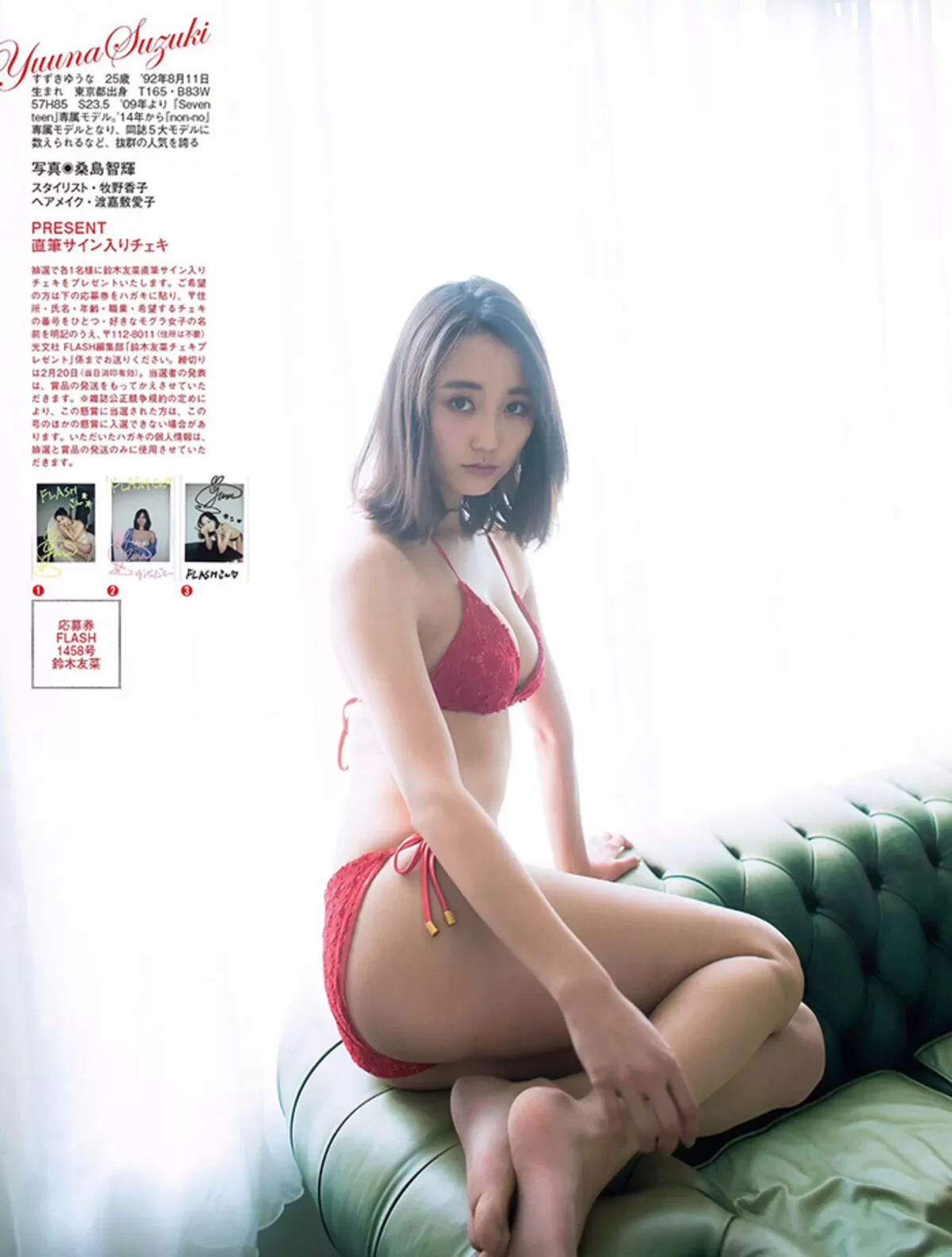 鈴木友菜エロ画像060