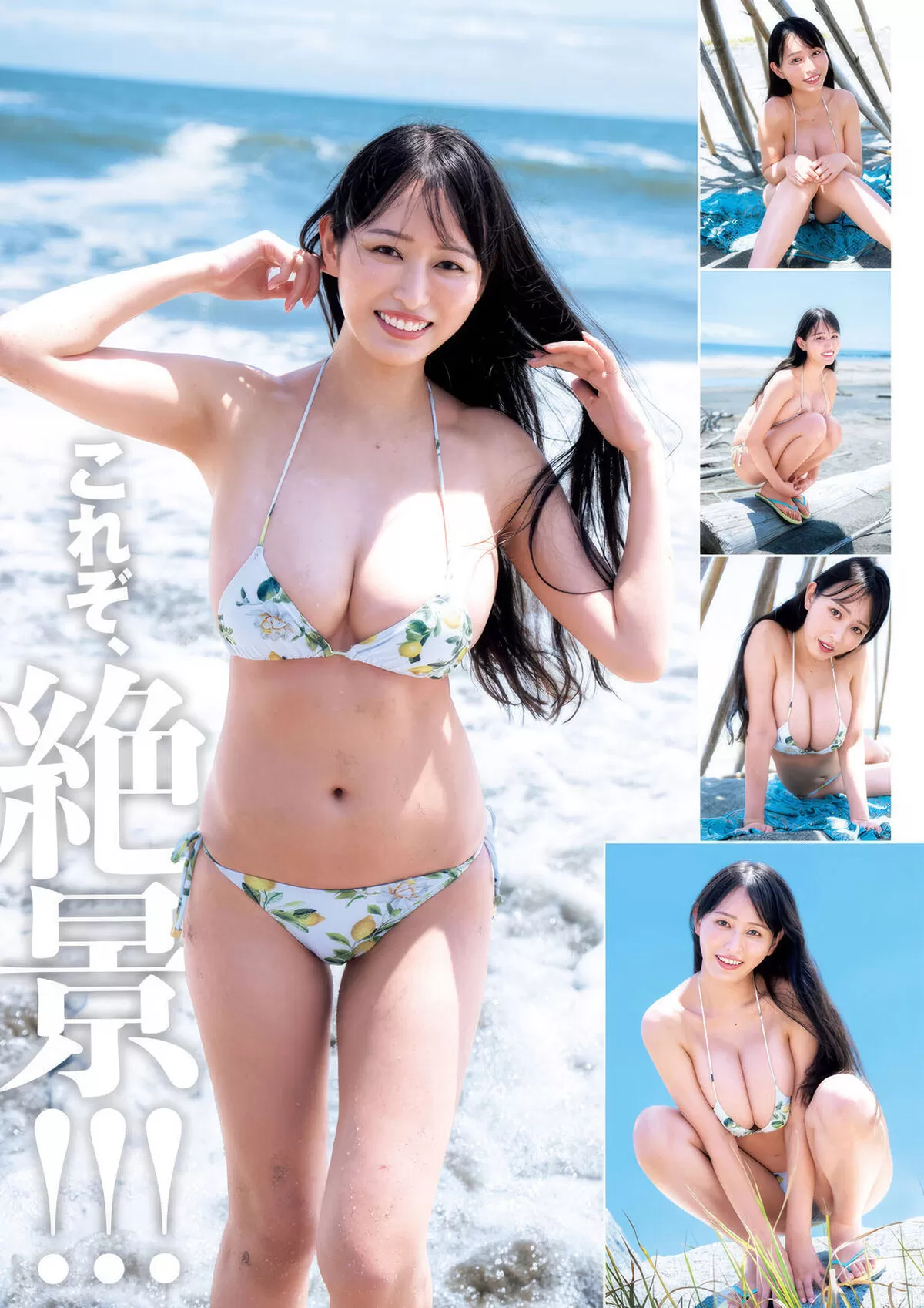 天野ちよエロ画像026