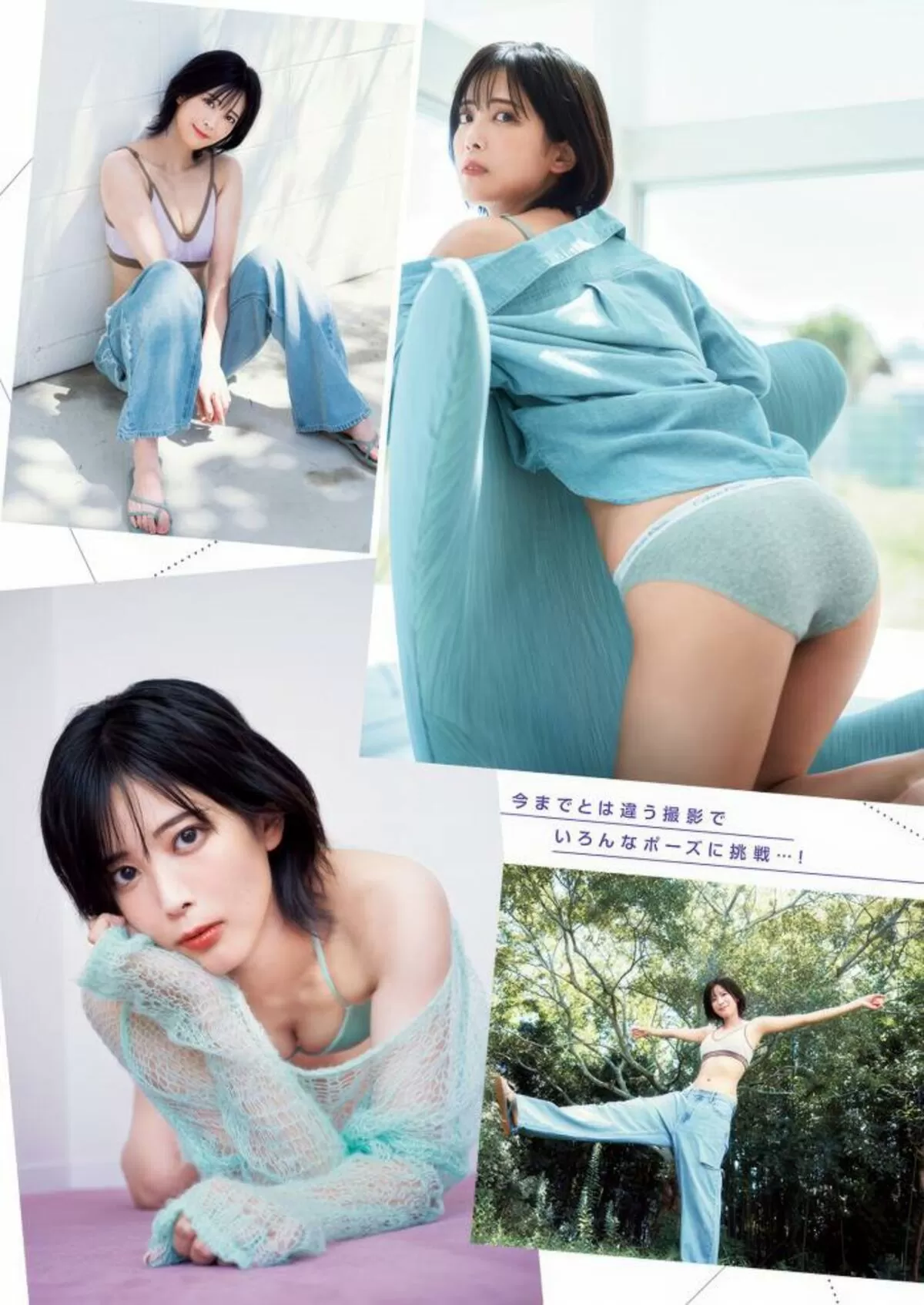 北原沙弥香エロ画像021