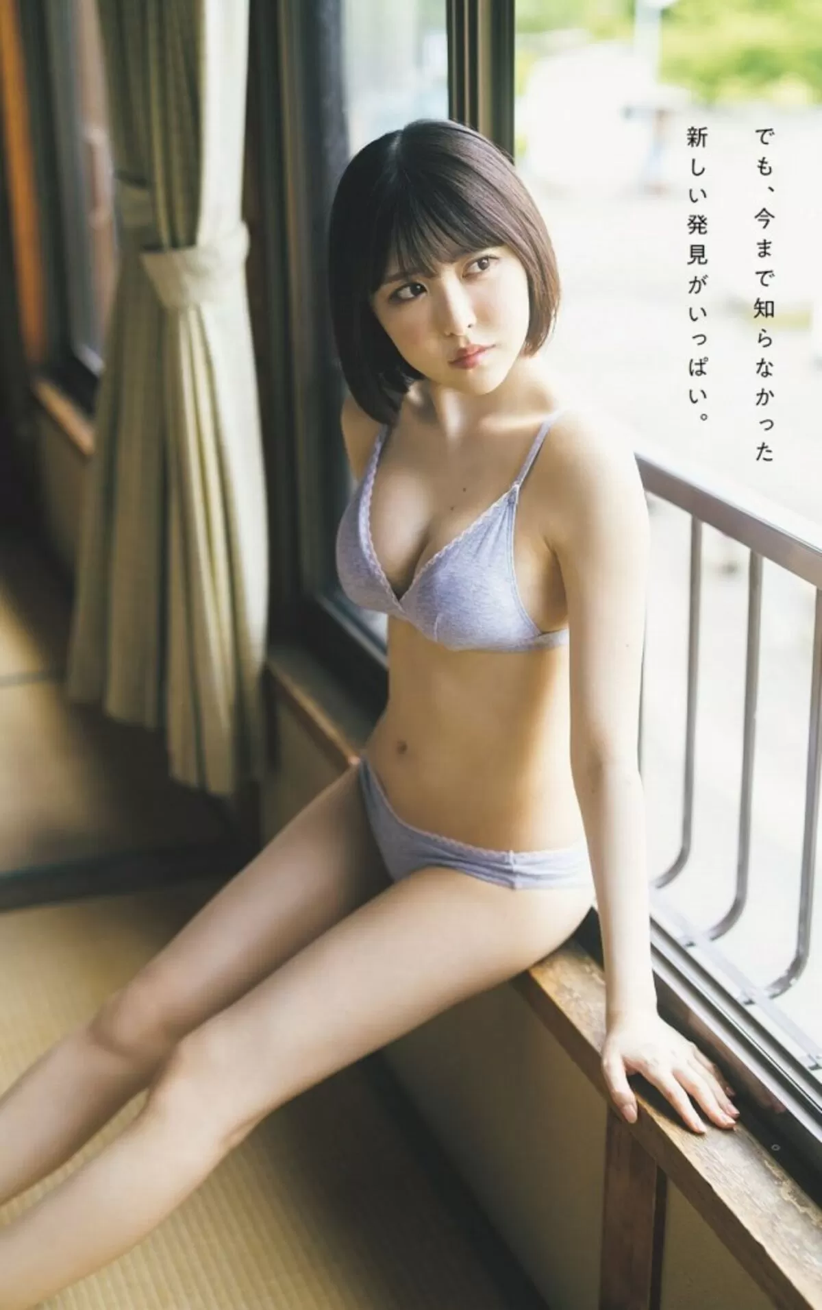 小此木流花エロ画像006