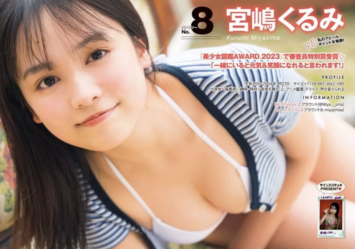 宮嶋くるみエロ画像006