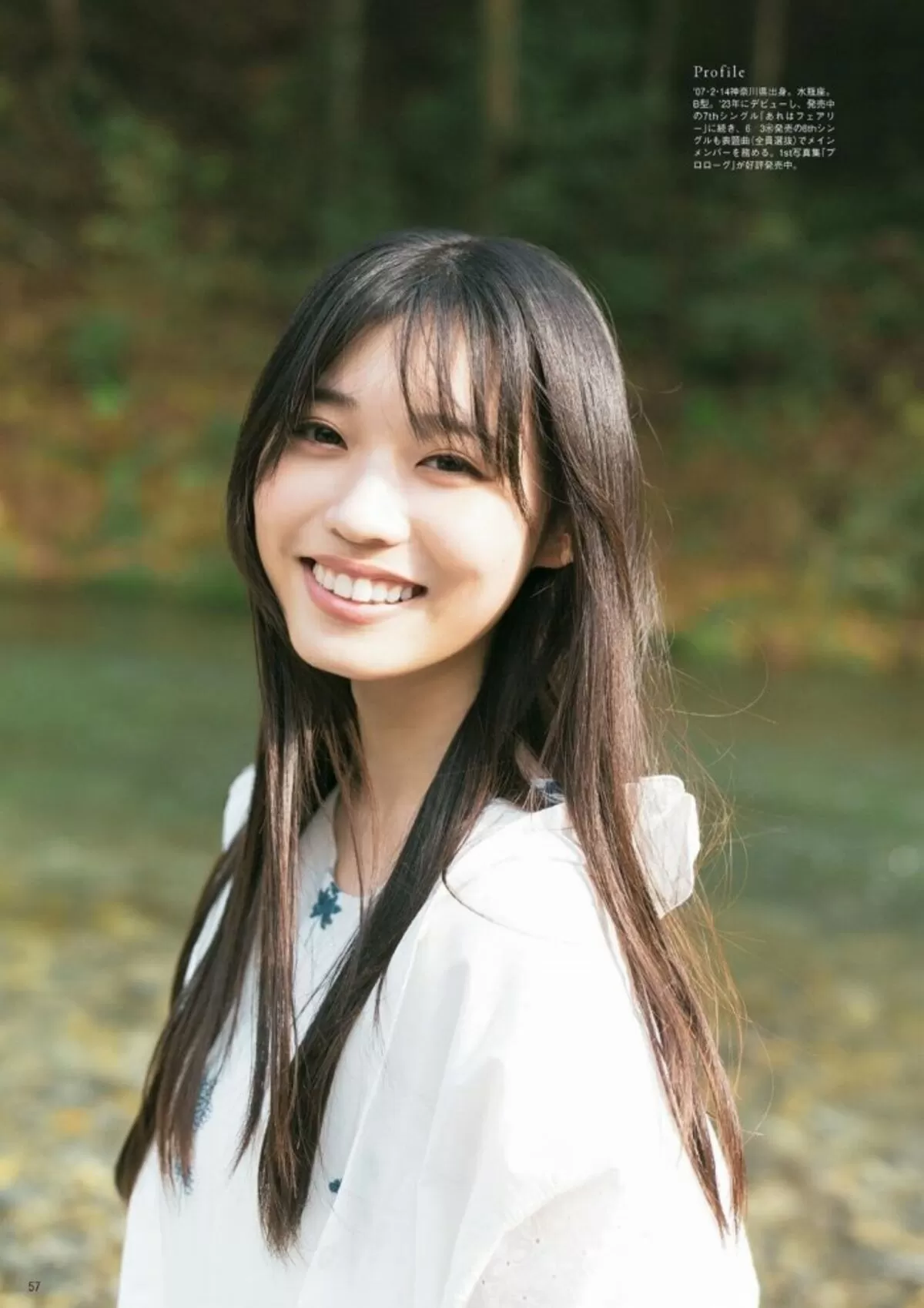 金澤亜美エロ画像038