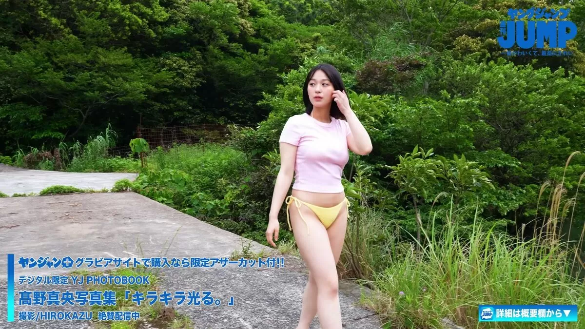 髙野真央エロ画像108