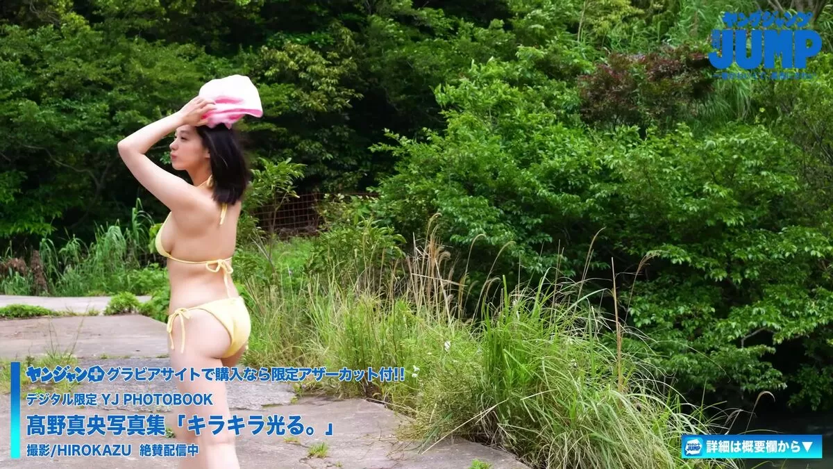 髙野真央エロ画像112