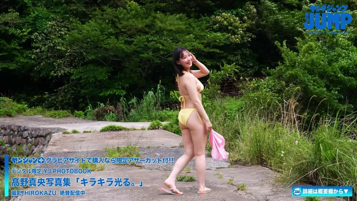 髙野真央エロ画像114