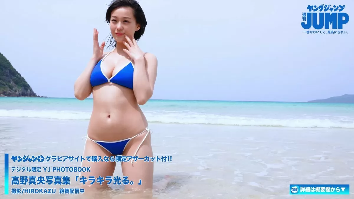 髙野真央エロ画像133