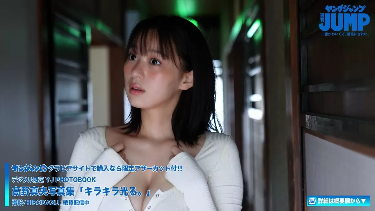 髙野真央エロ画像139