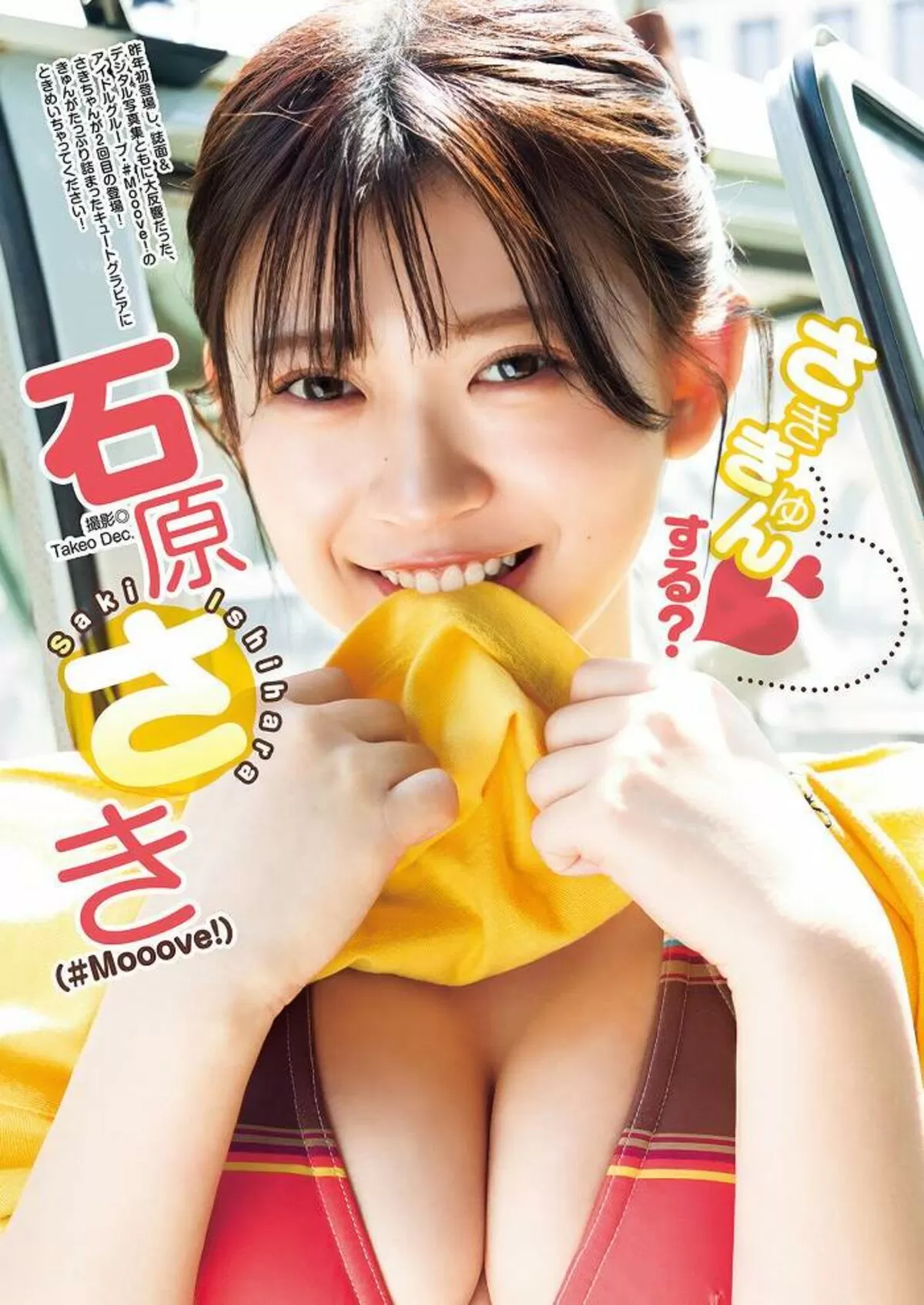 石原さきエロ画像063