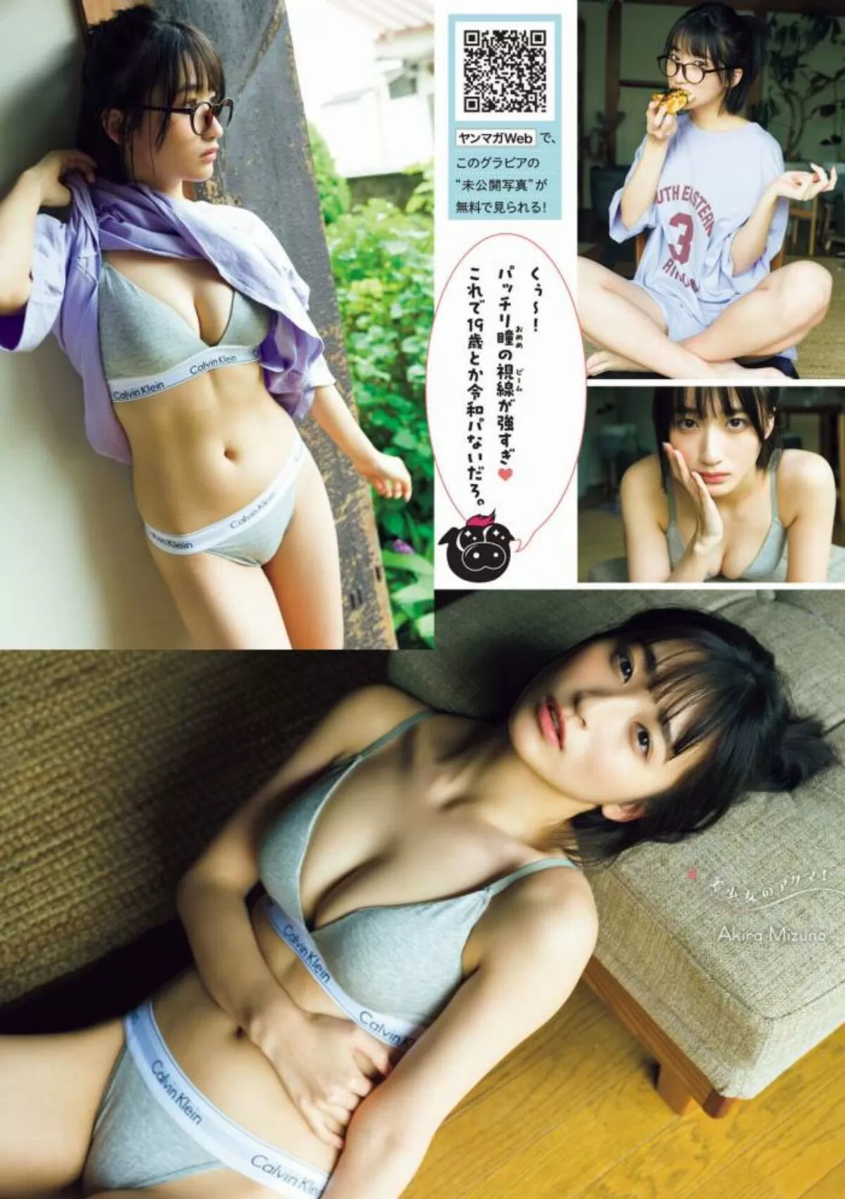水野瞳エロ画像022