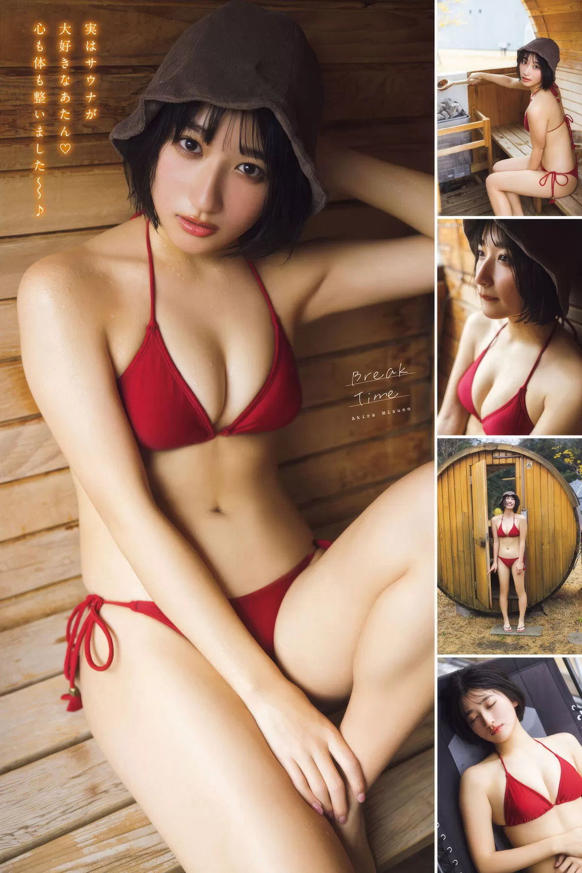 水野瞳エロ画像031