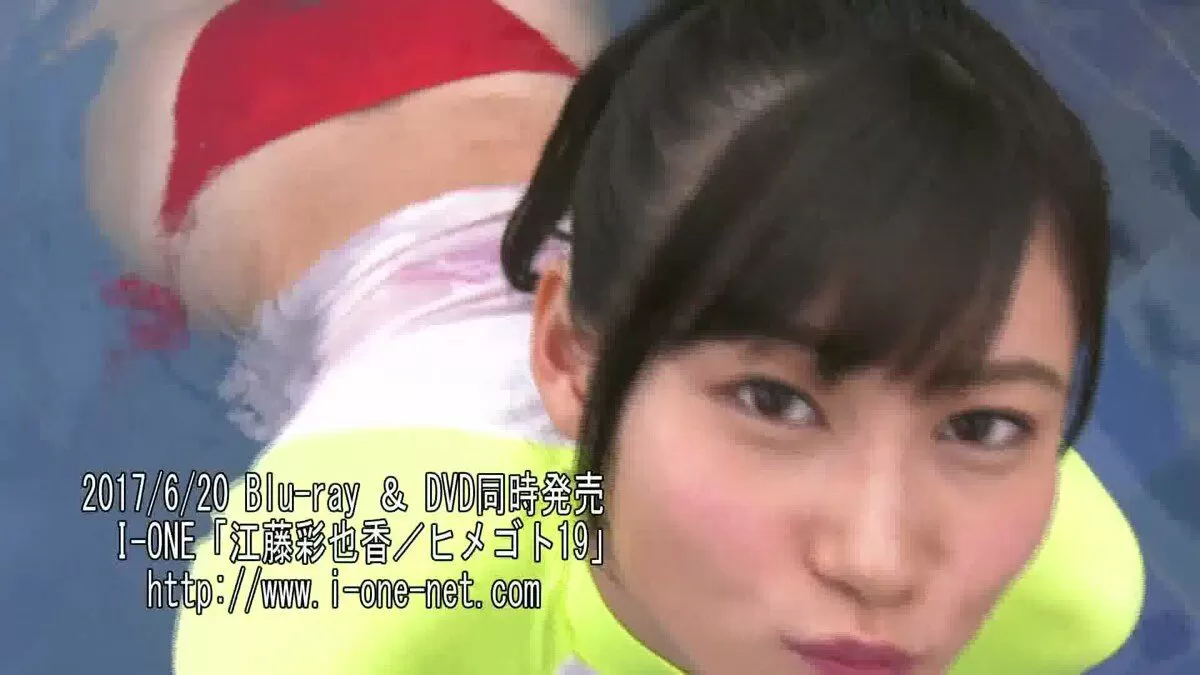江藤彩也香エロ画像011