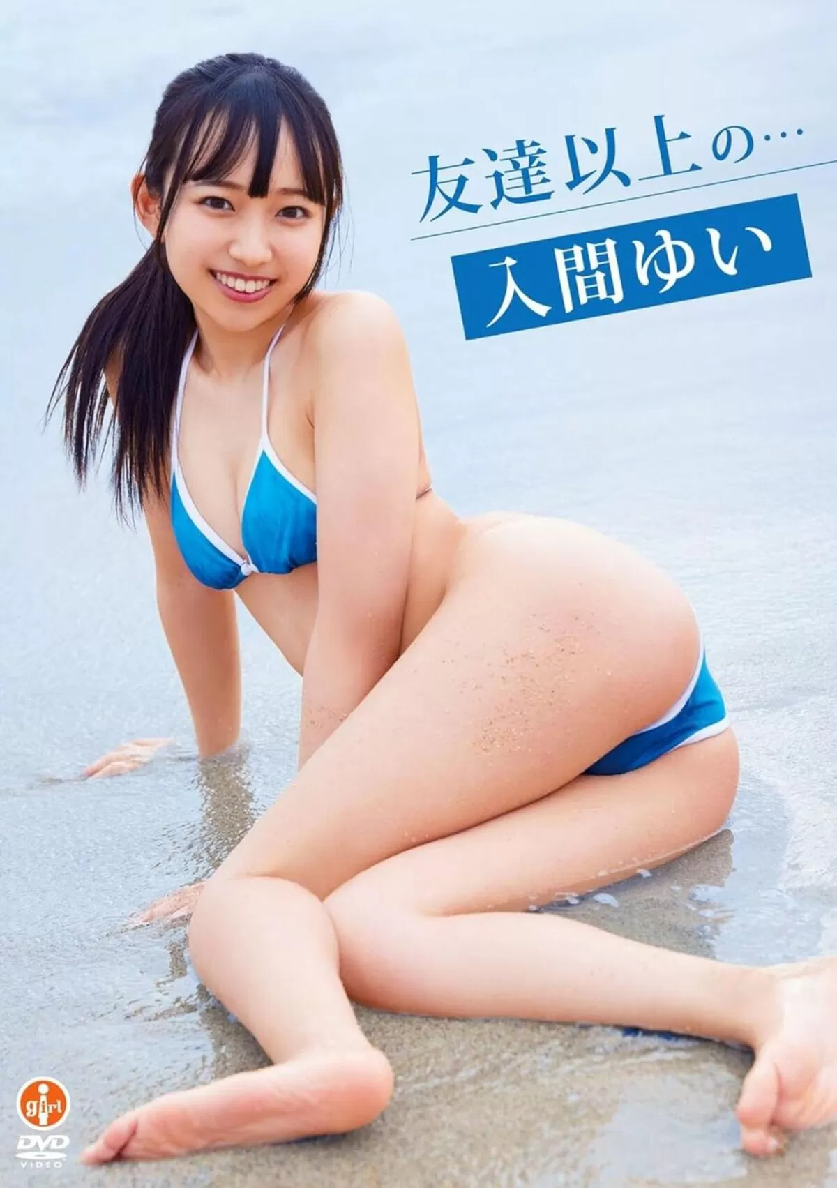 入間ゆいエロ画像152