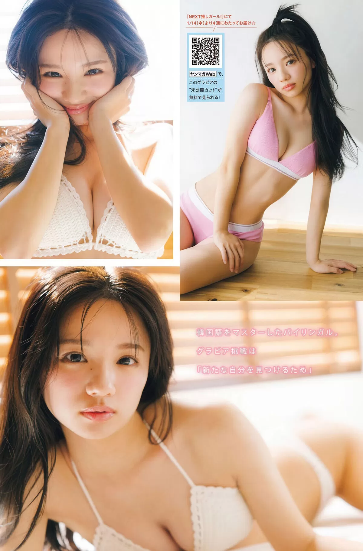 永江梨乃エロ画像006