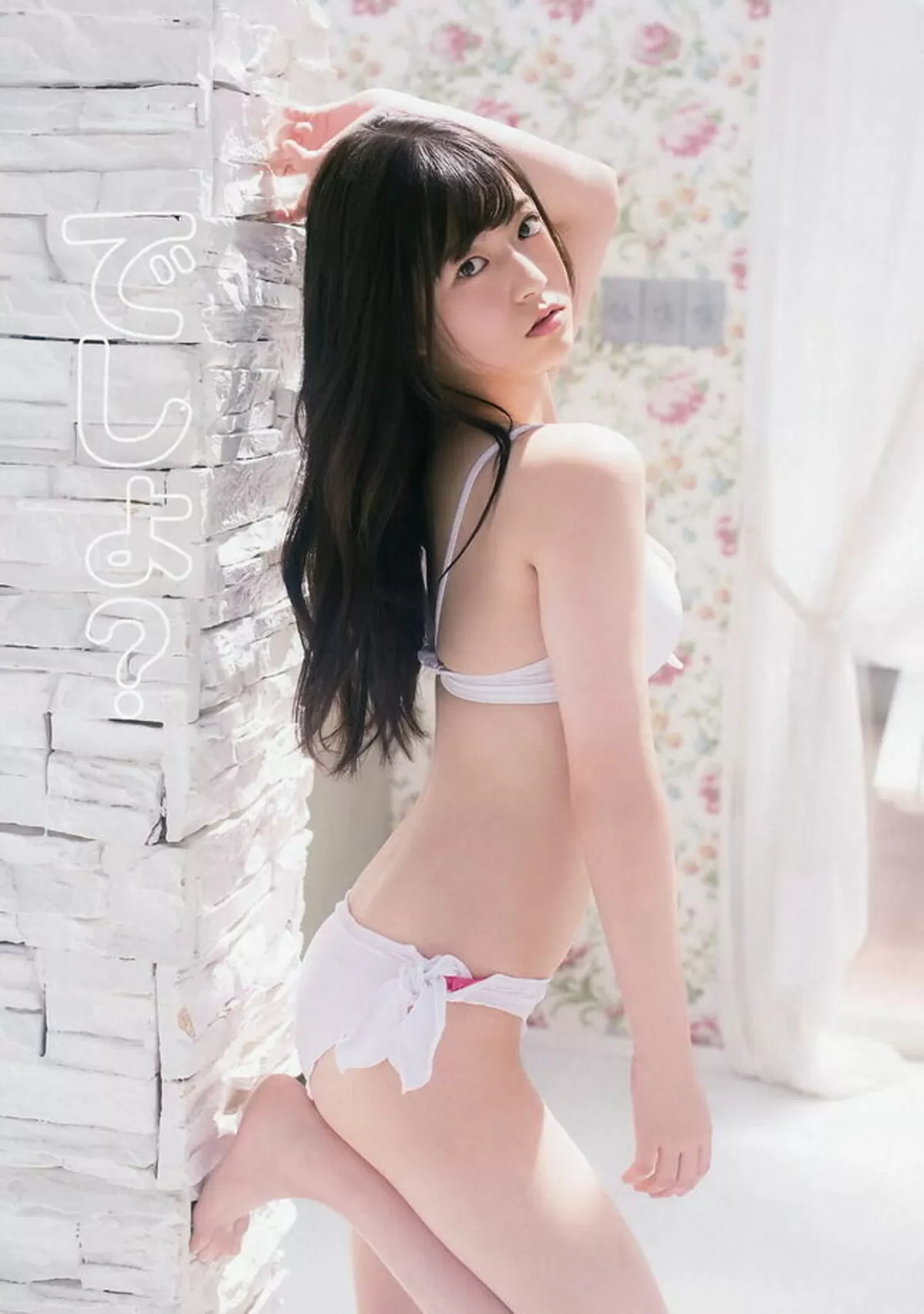 月足天音エロ画像013