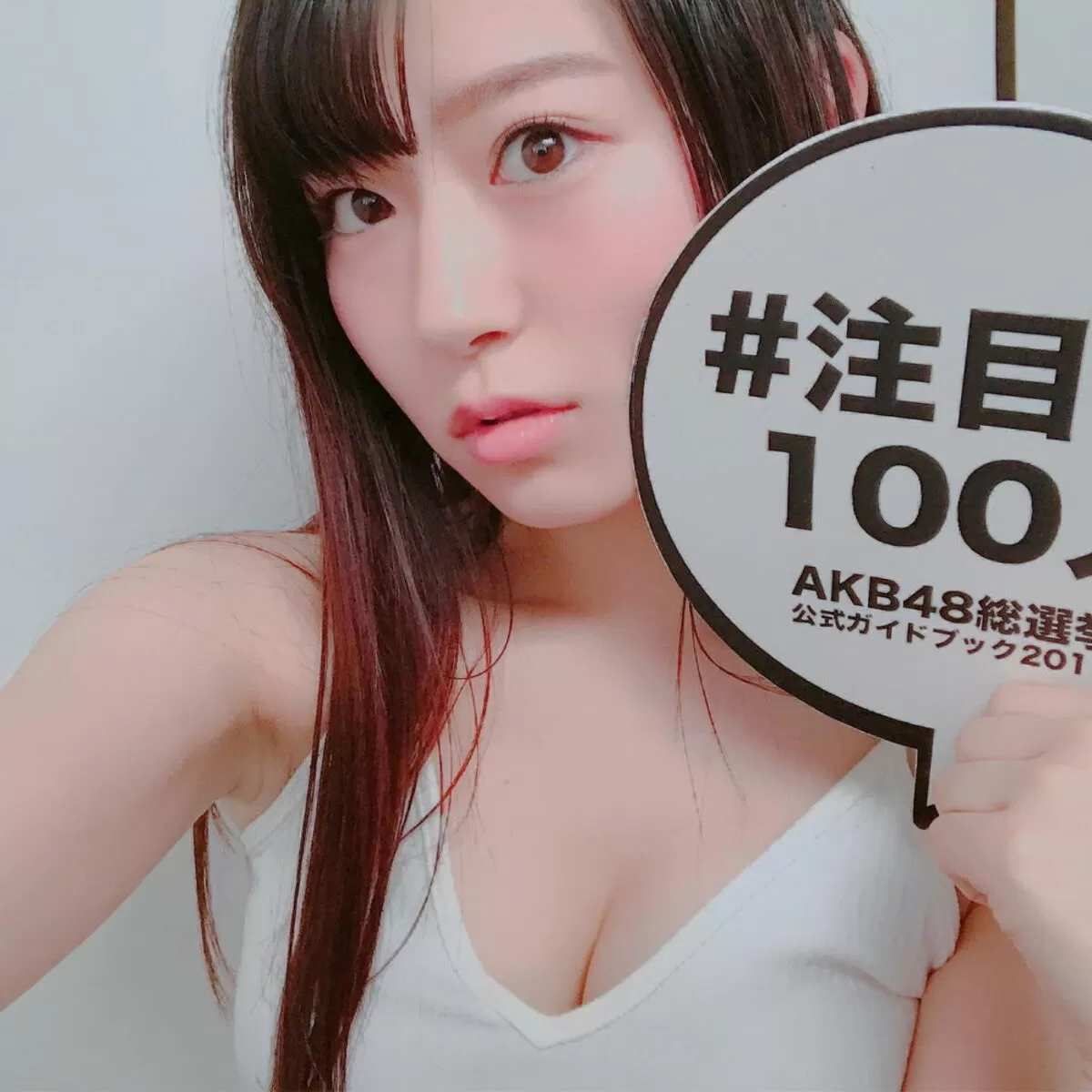 月足天音エロ画像020