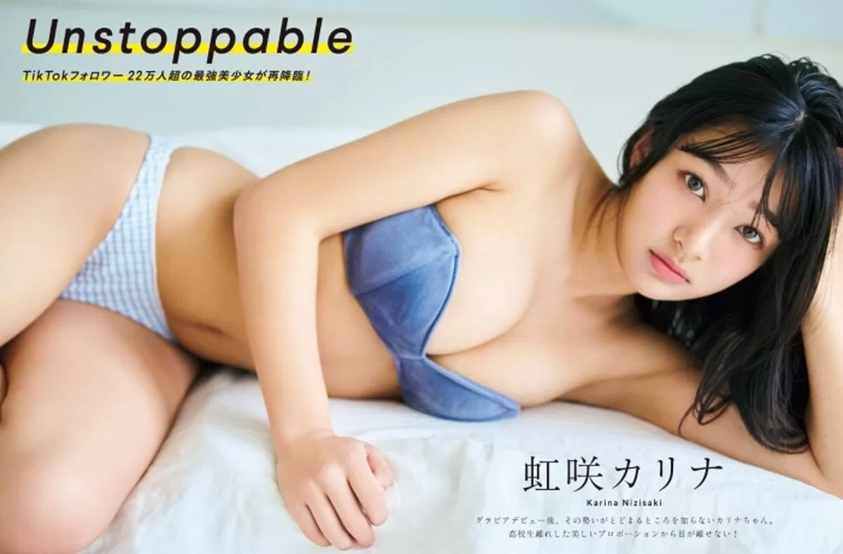 虹咲カリナエロ画像025