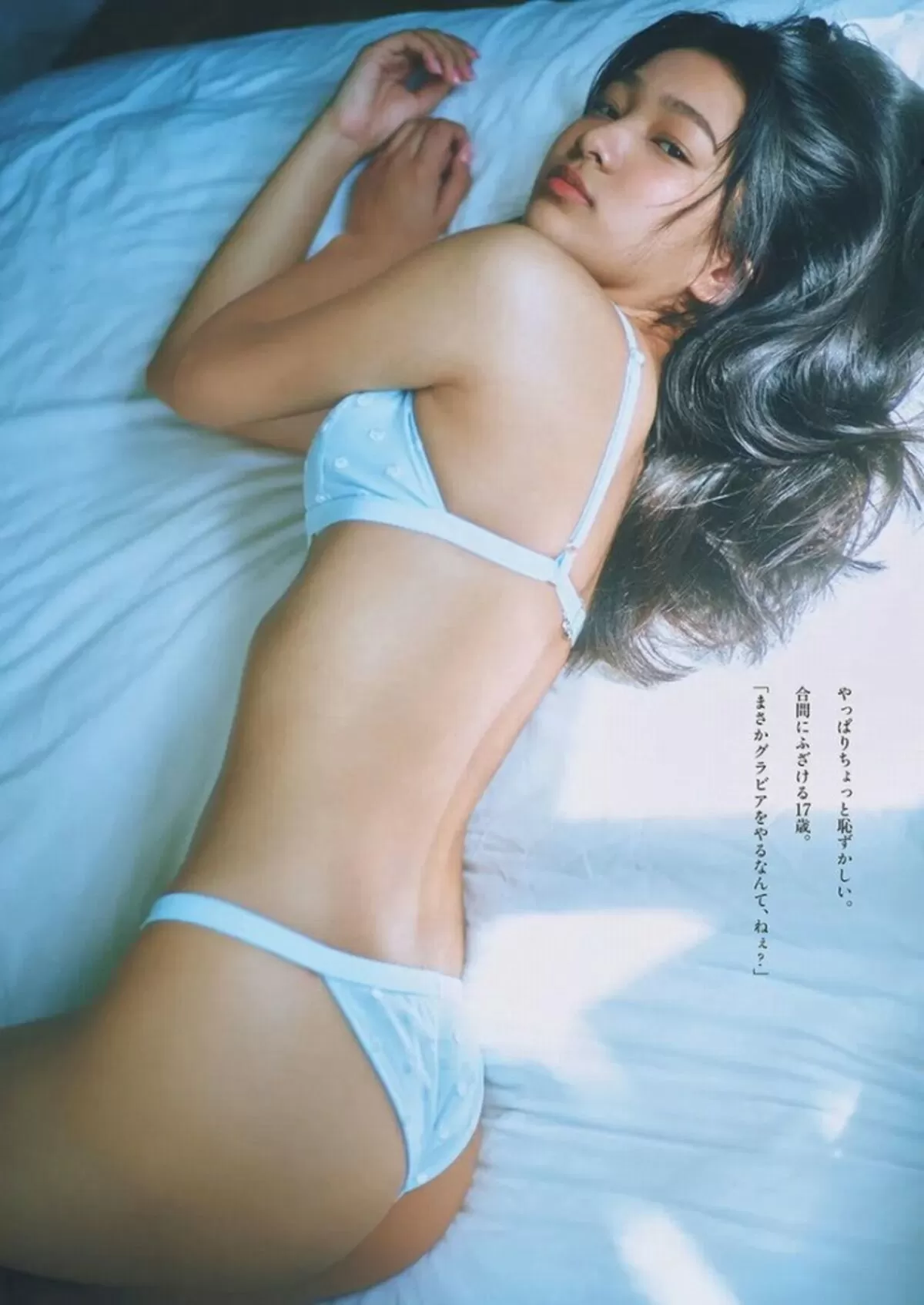 虹咲カリナエロ画像042
