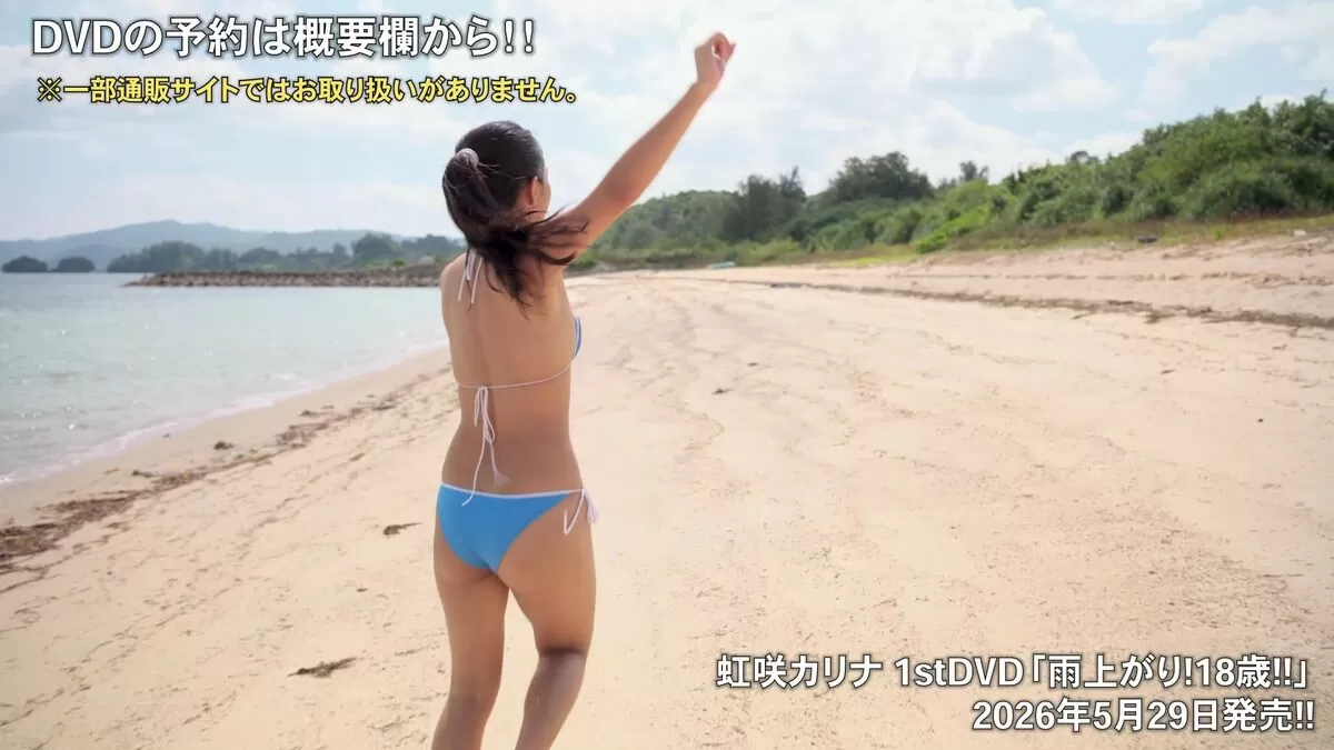 虹咲カリナエロ画像101