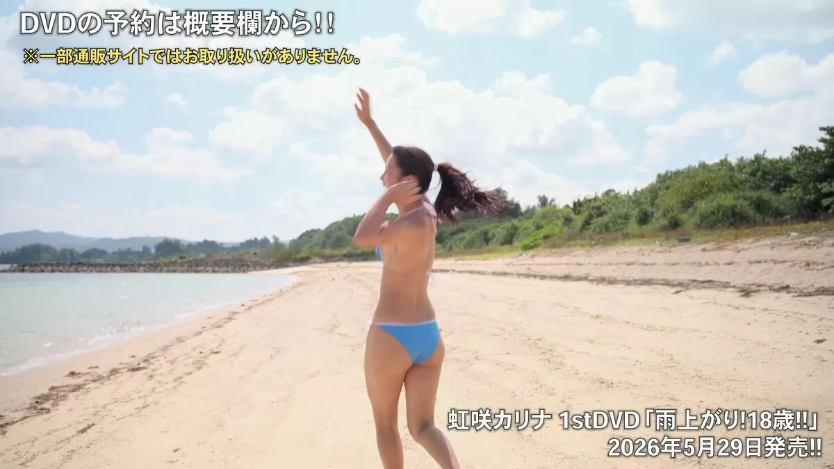 虹咲カリナエロ画像102