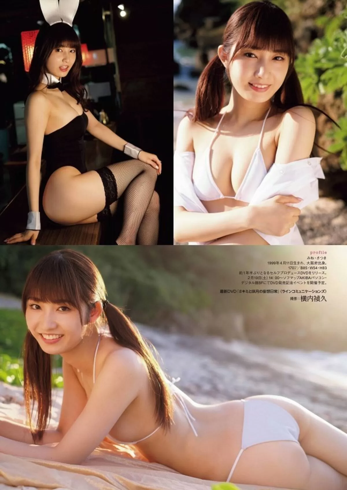 美音咲月エロ画像066