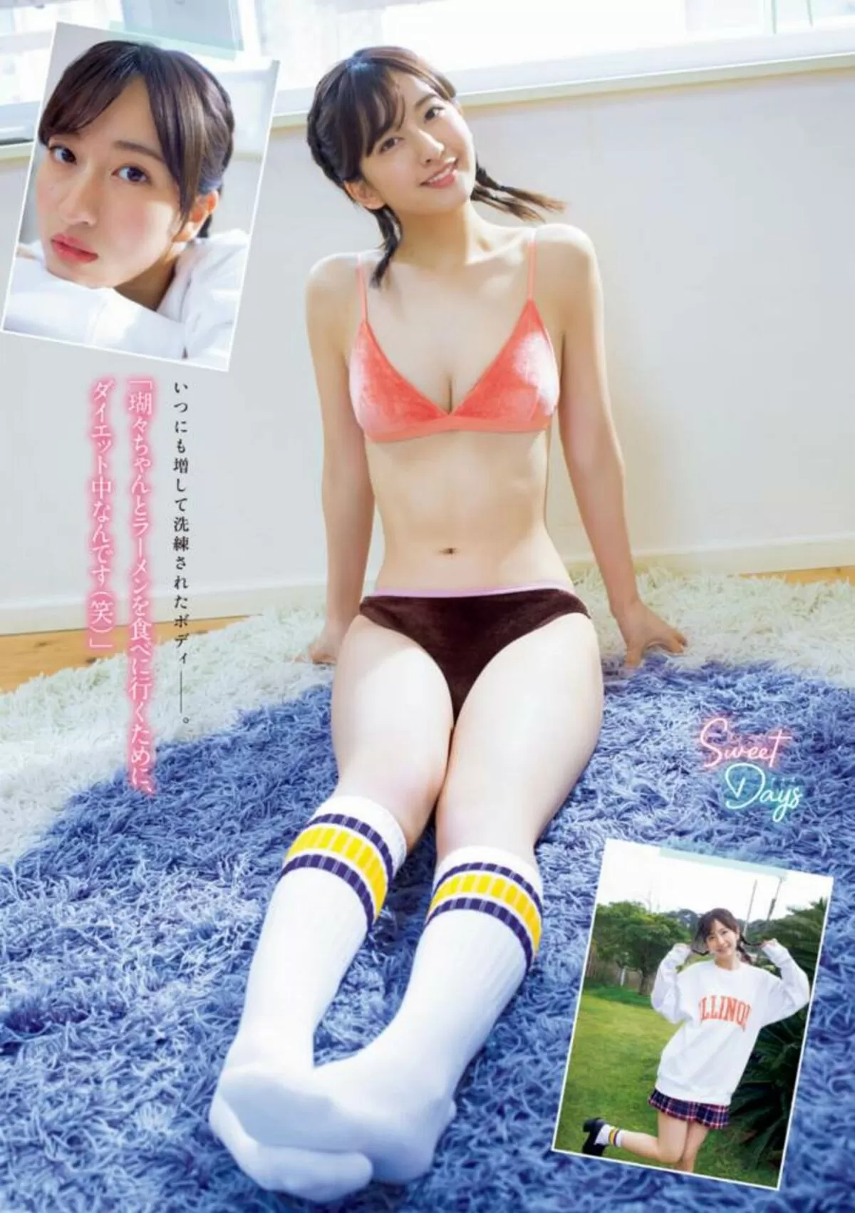 斉藤里奈エロ画像073