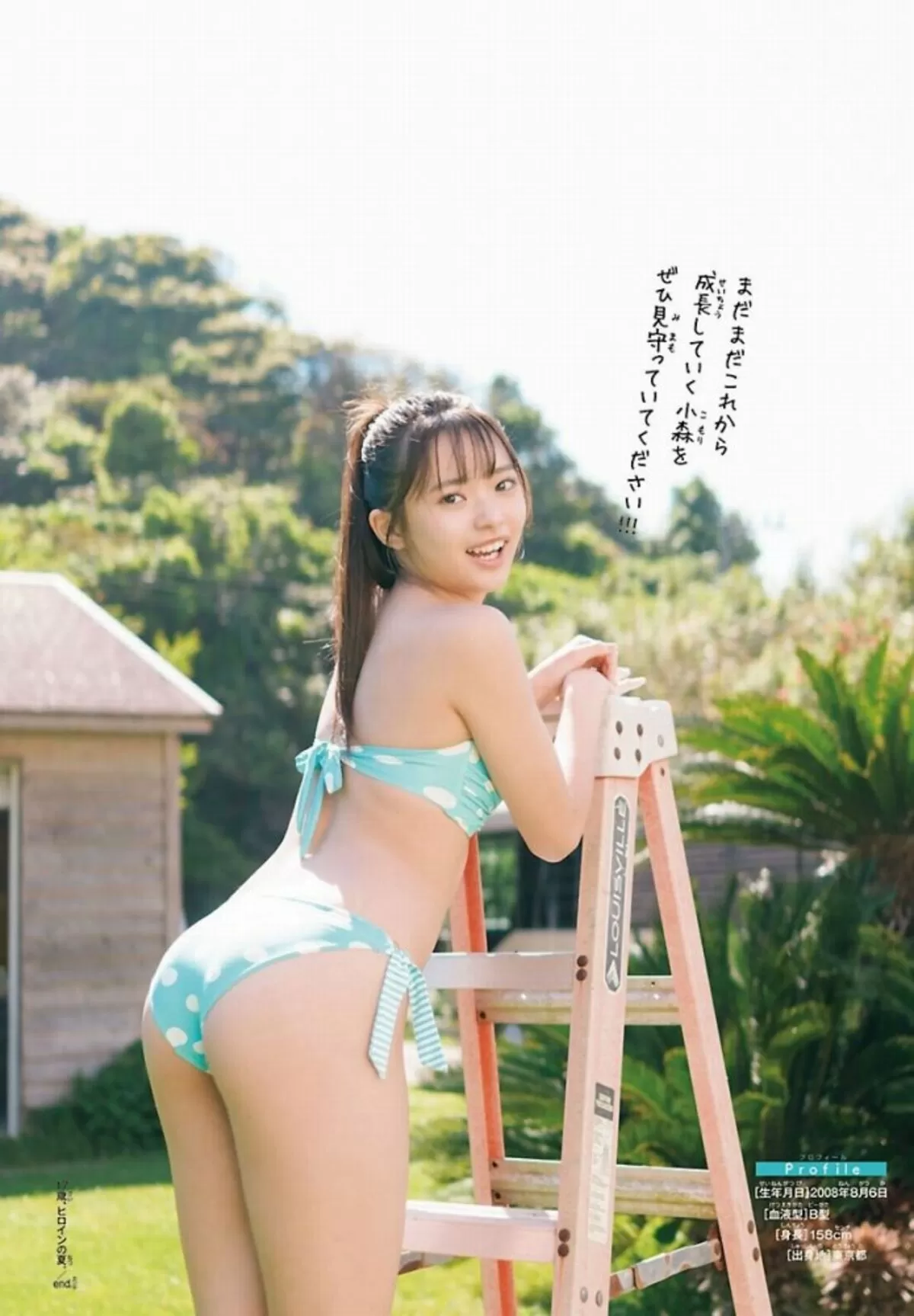 小森香乃エロ画像009