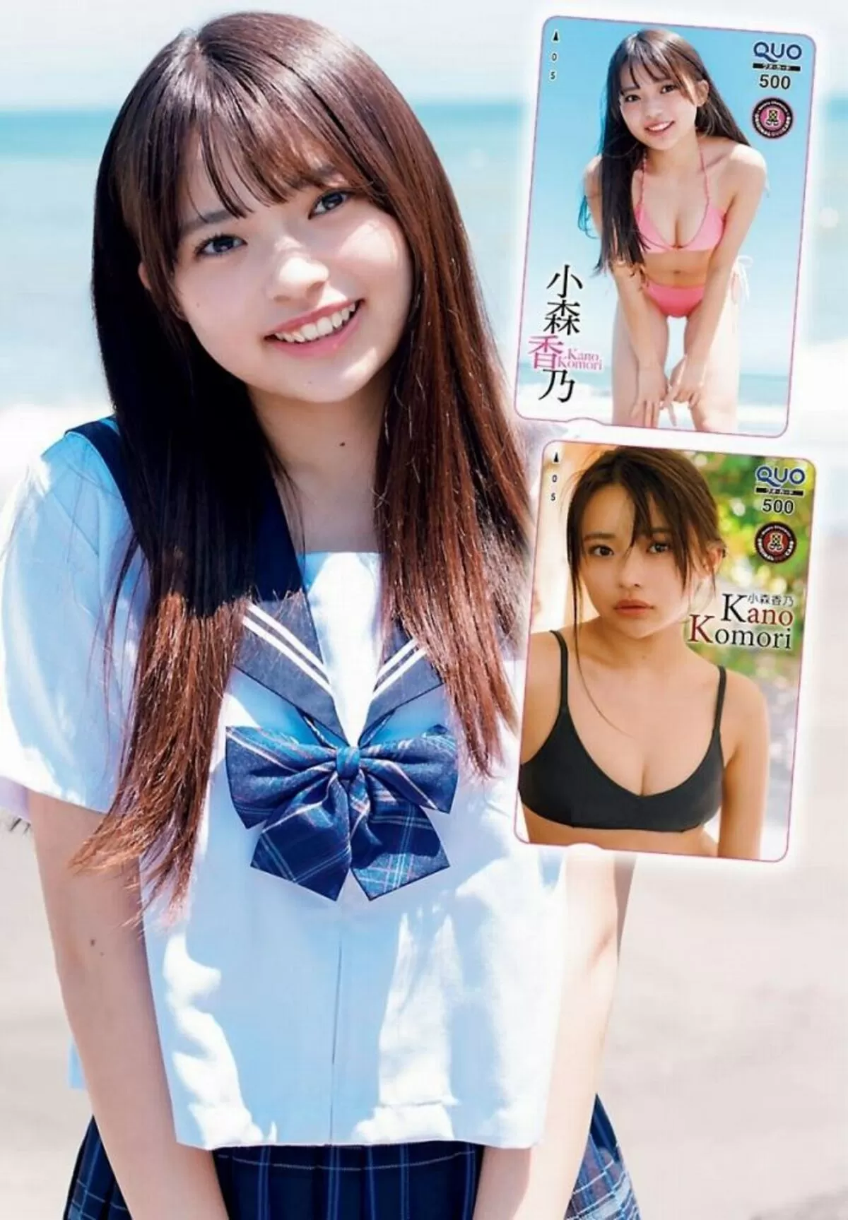 小森香乃エロ画像015