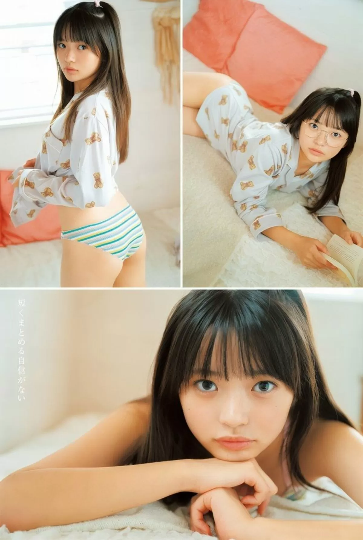 小森香乃エロ画像043