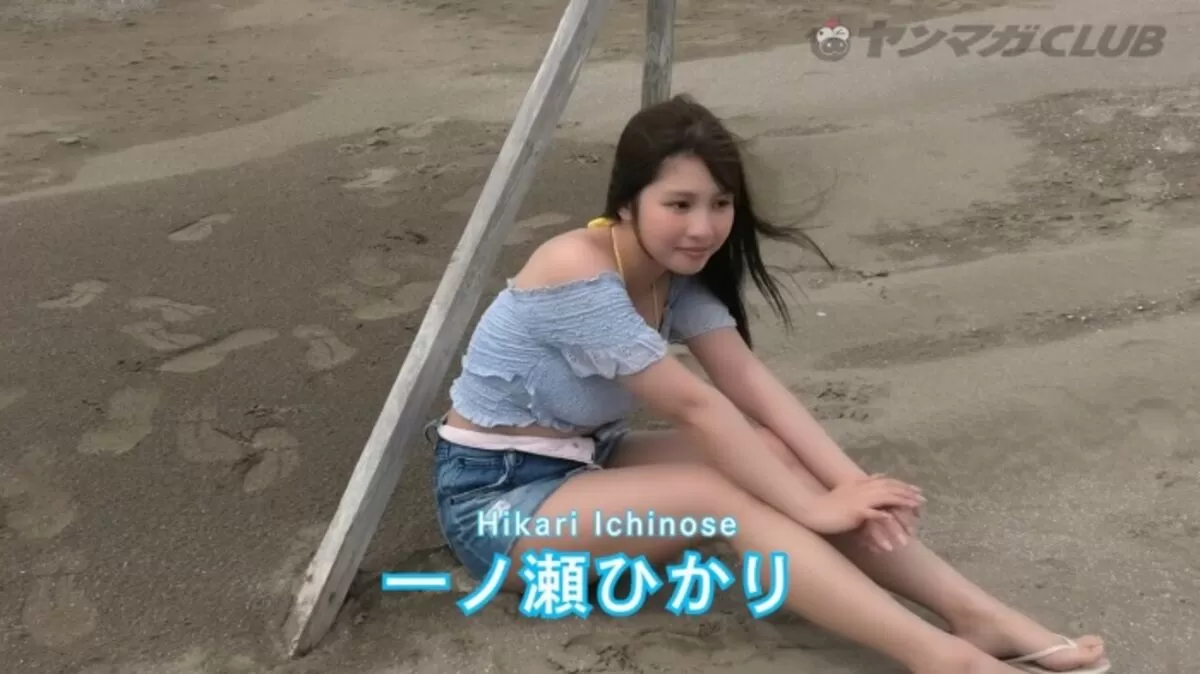 一ノ瀬ひかりエロ画像019