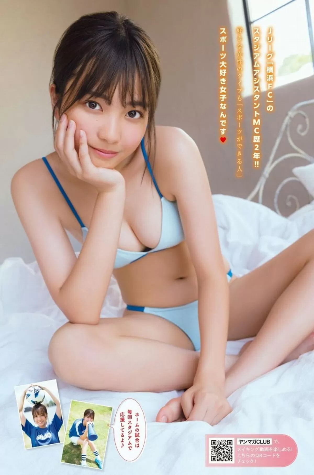 堀口真帆エロ画像012