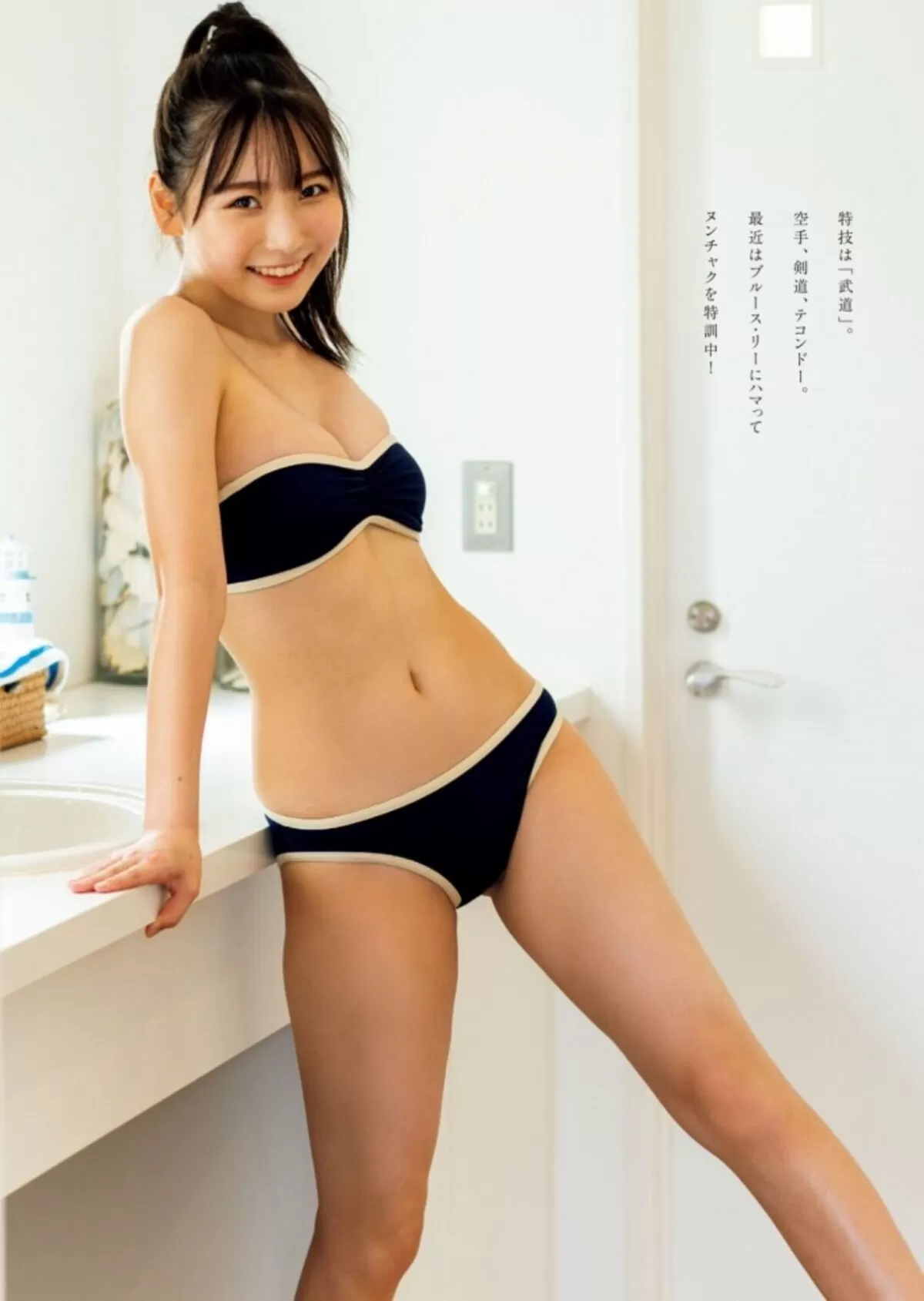 安井南エロ画像009
