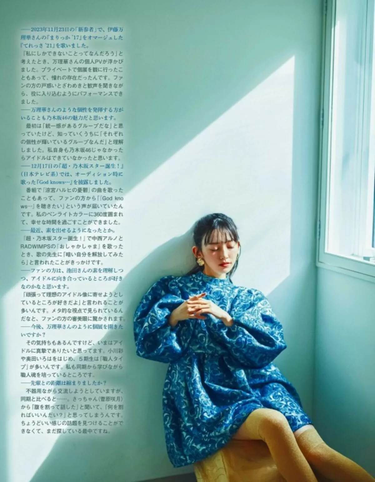池田瑛紗エロ画像001