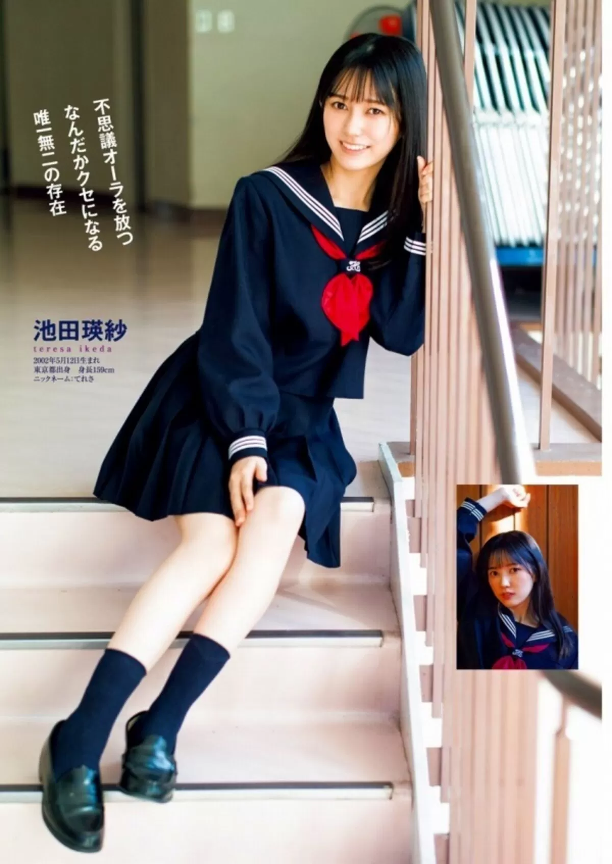 池田瑛紗エロ画像004