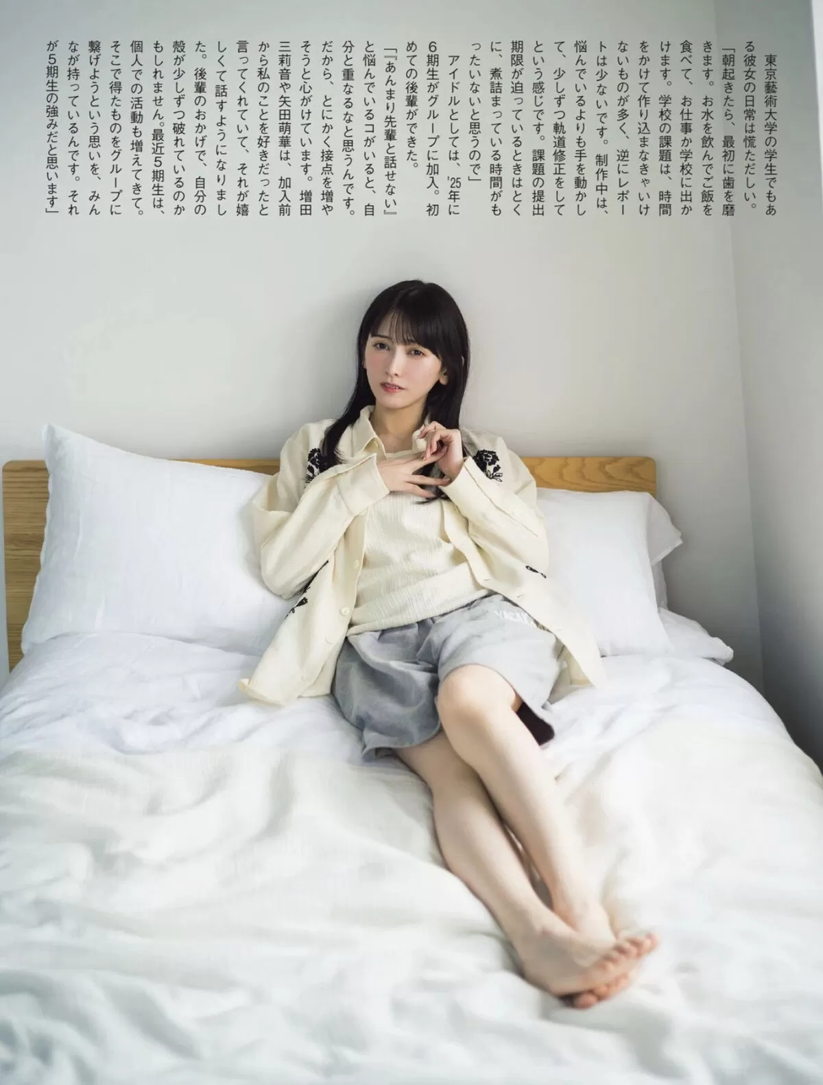 池田瑛紗エロ画像017