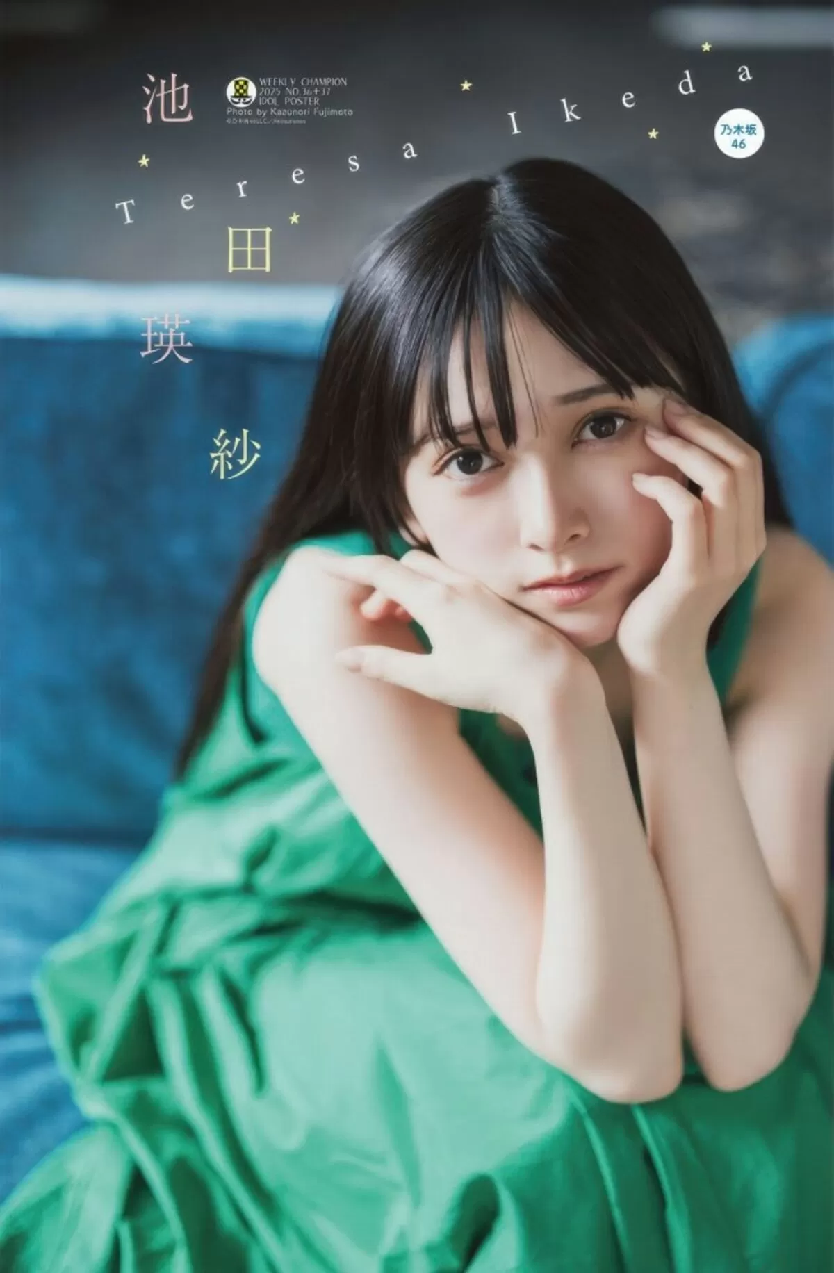 池田瑛紗エロ画像030