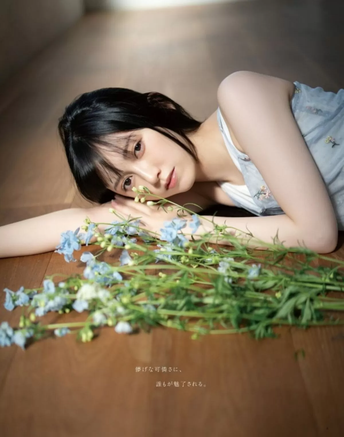 池田瑛紗エロ画像034