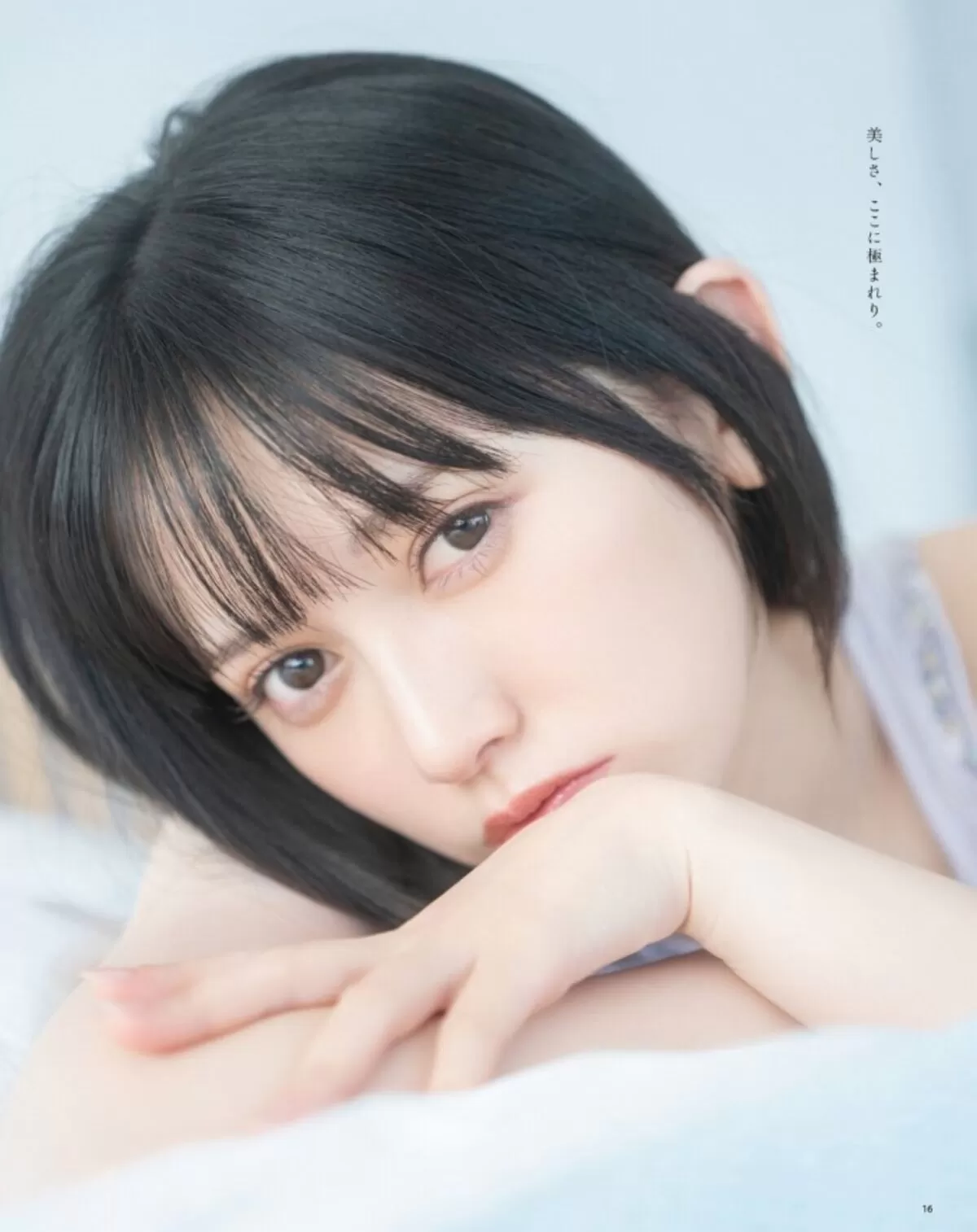 池田瑛紗エロ画像040