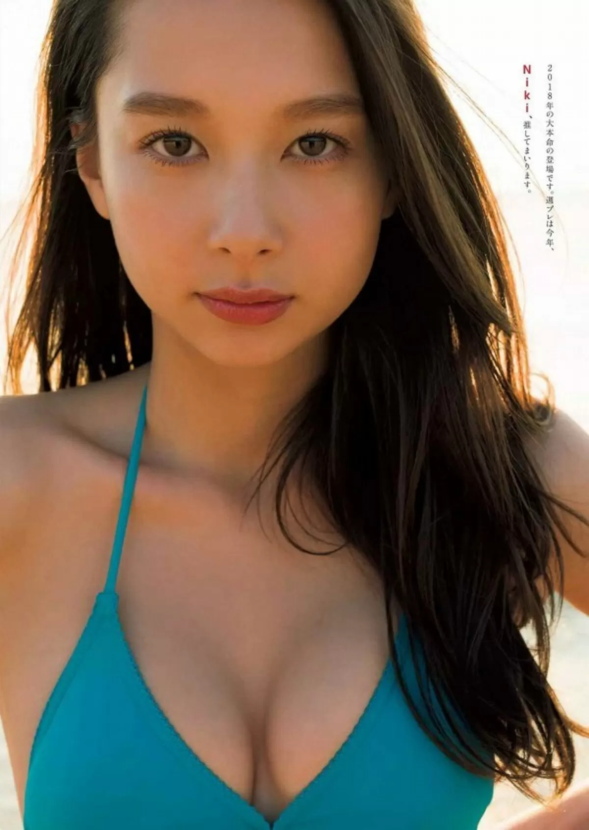 丹羽仁希エロ画像026