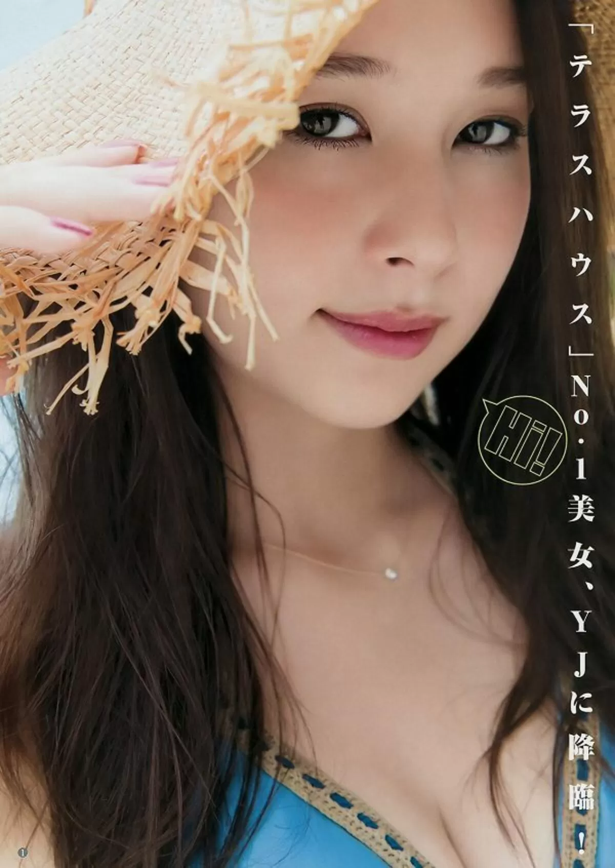 丹羽仁希エロ画像035