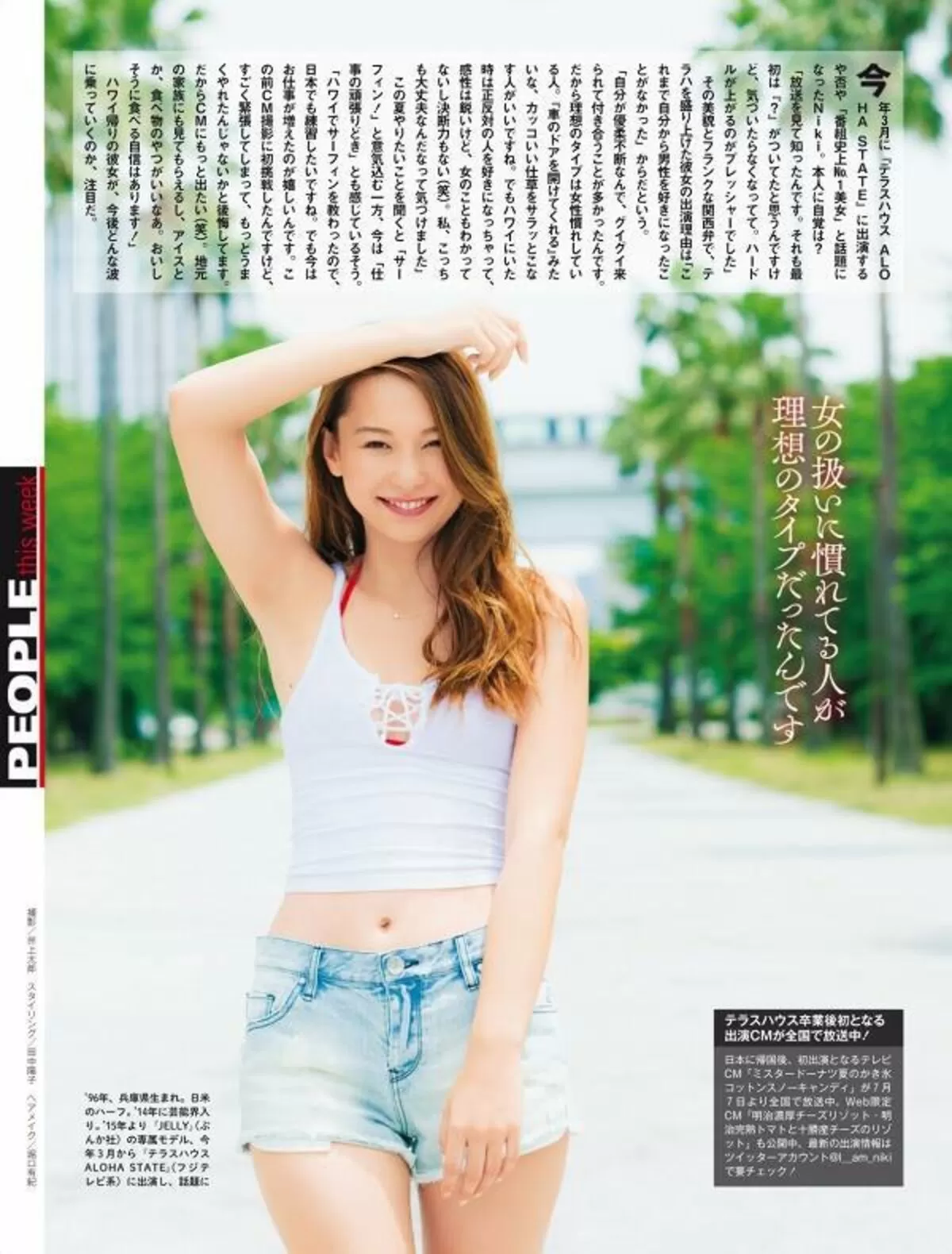 丹羽仁希エロ画像047