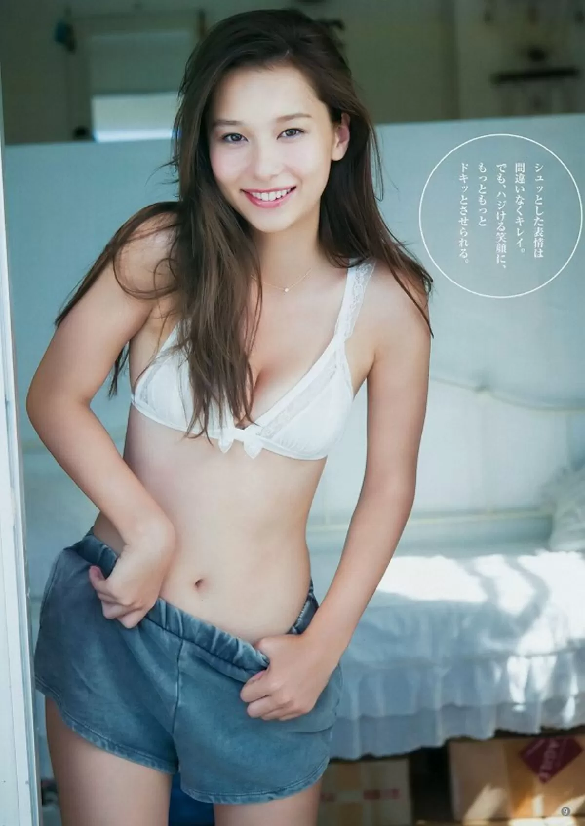 丹羽仁希エロ画像049