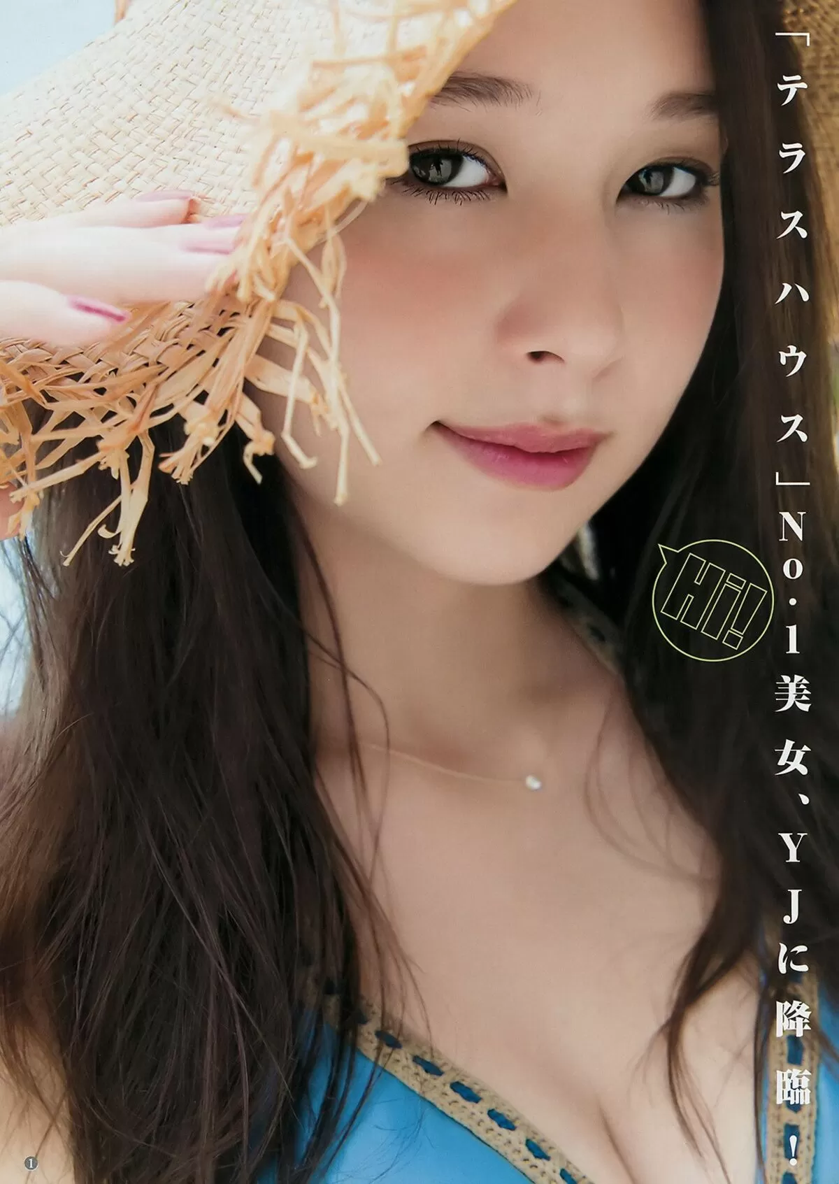 丹羽仁希エロ画像064
