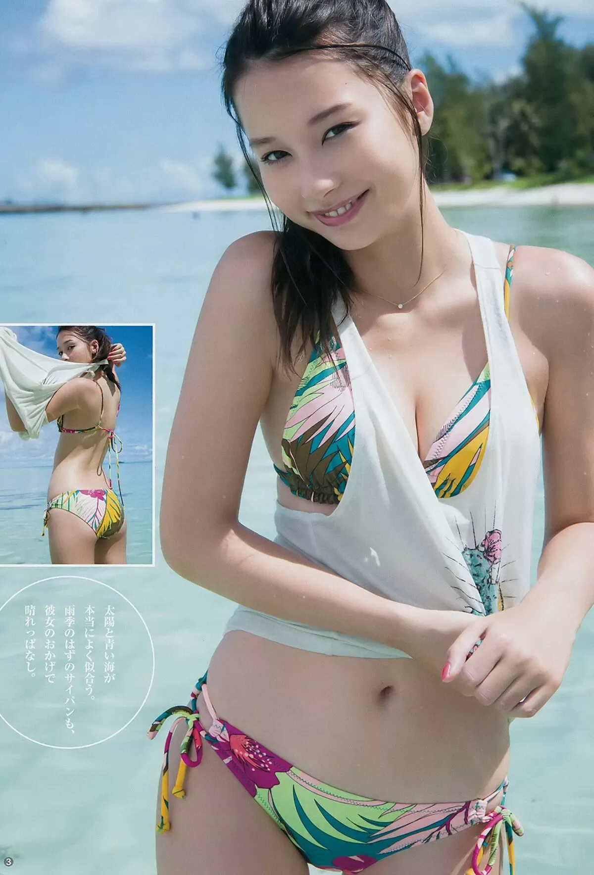 丹羽仁希エロ画像065