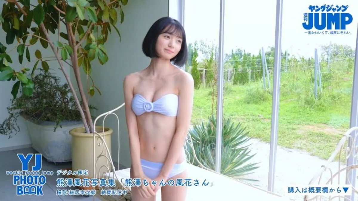 熊澤風花エロ画像057
