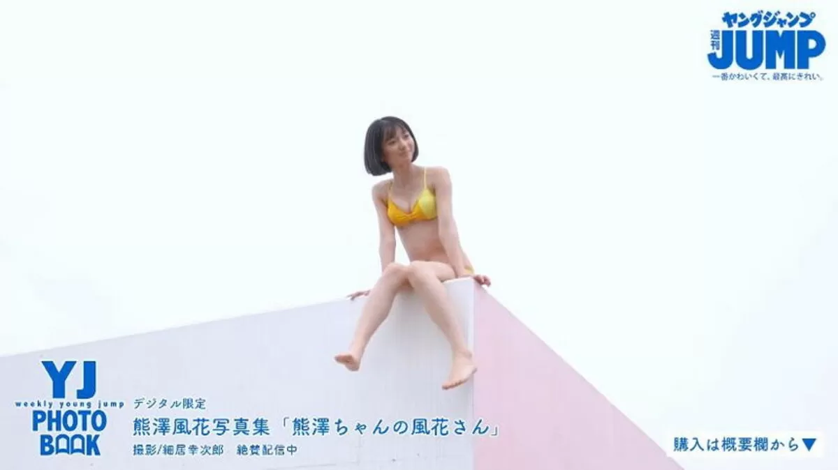 熊澤風花エロ画像066