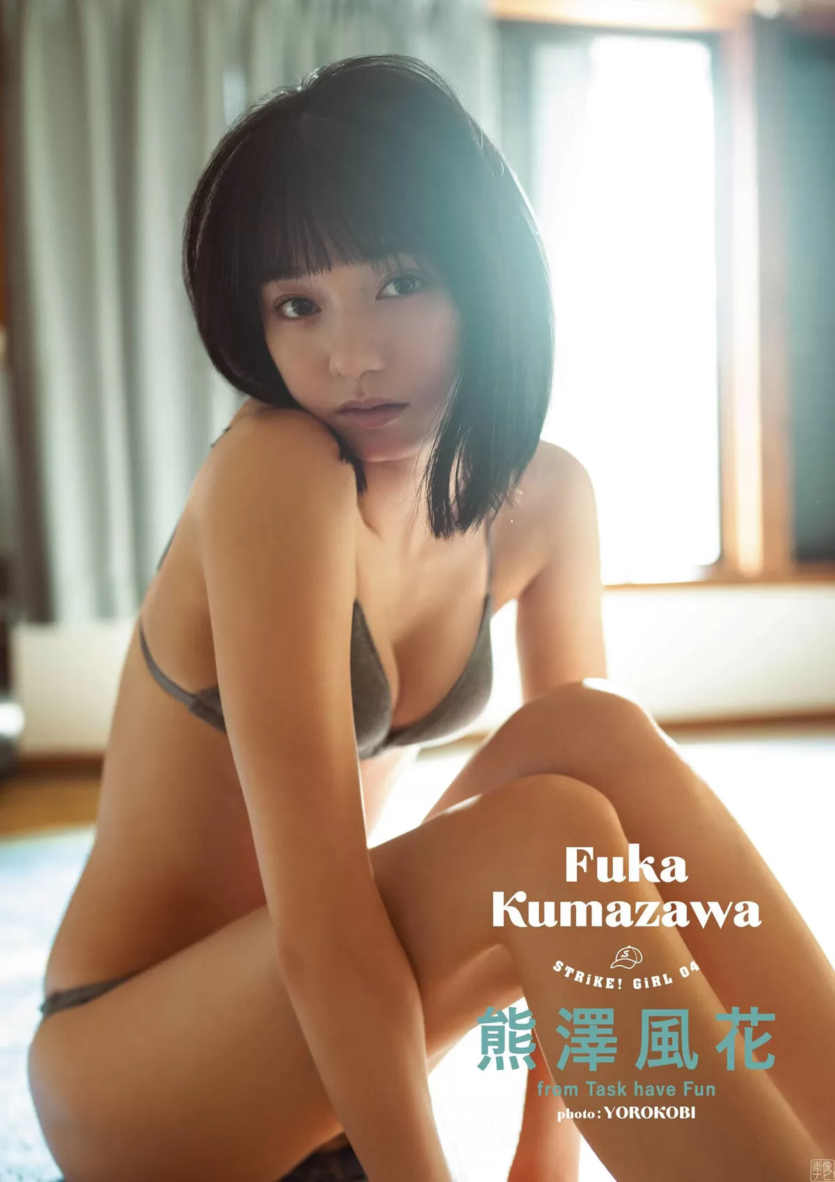 熊澤風花エロ画像073