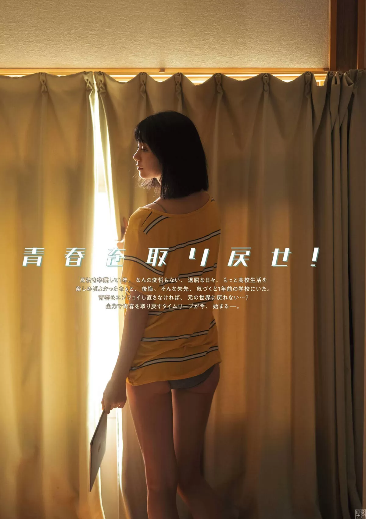 熊澤風花エロ画像074