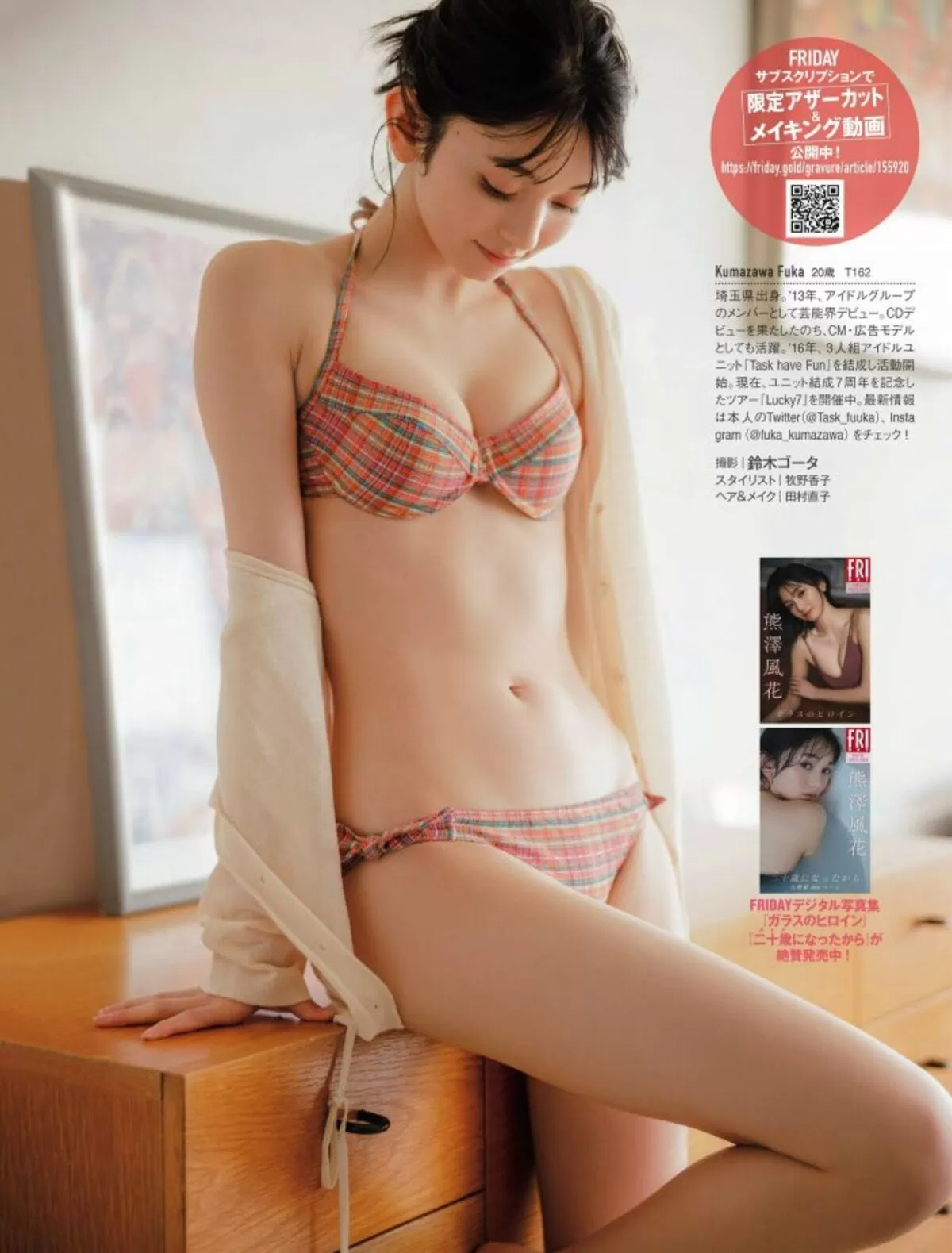熊澤風花エロ画像082