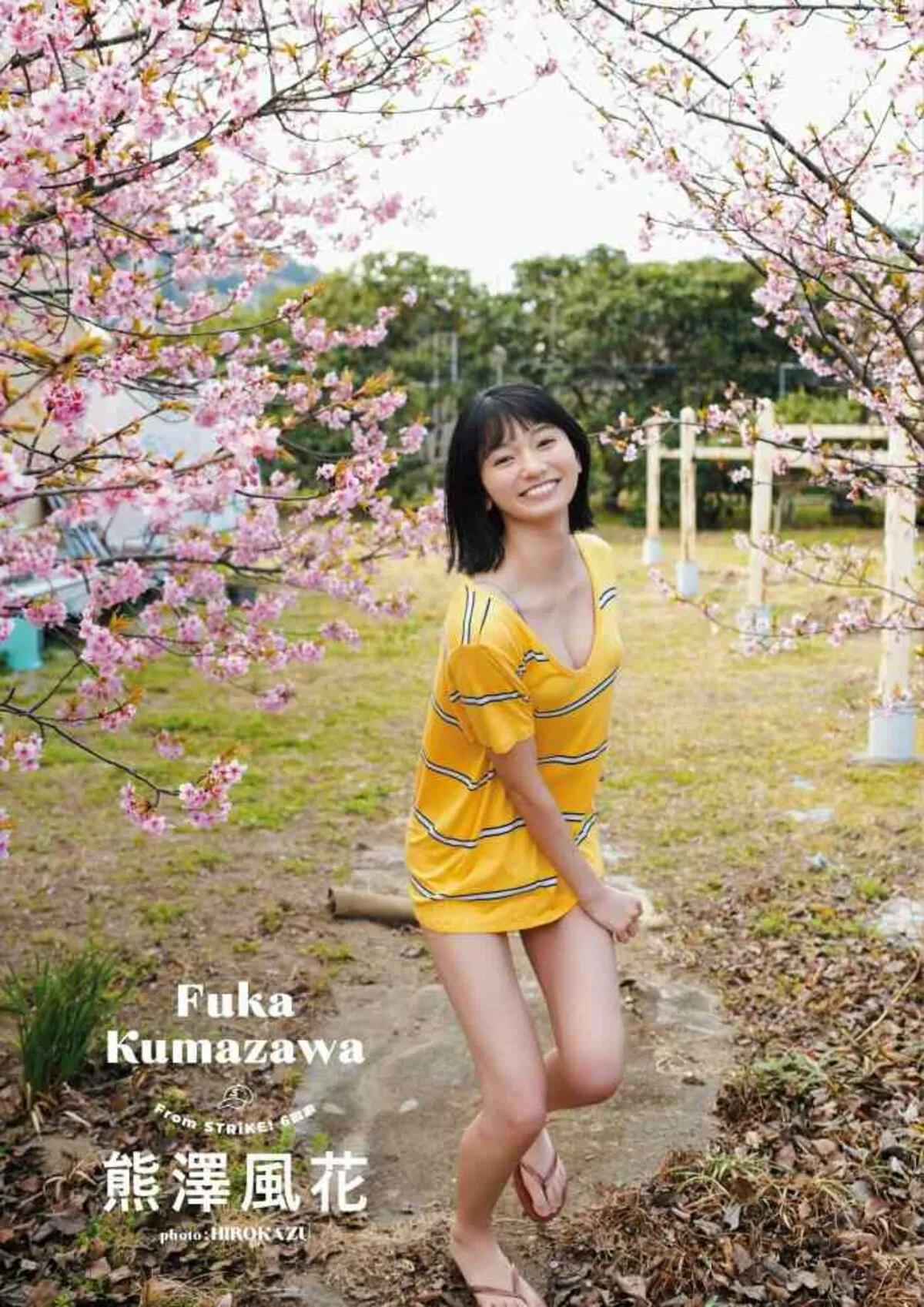熊澤風花エロ画像083