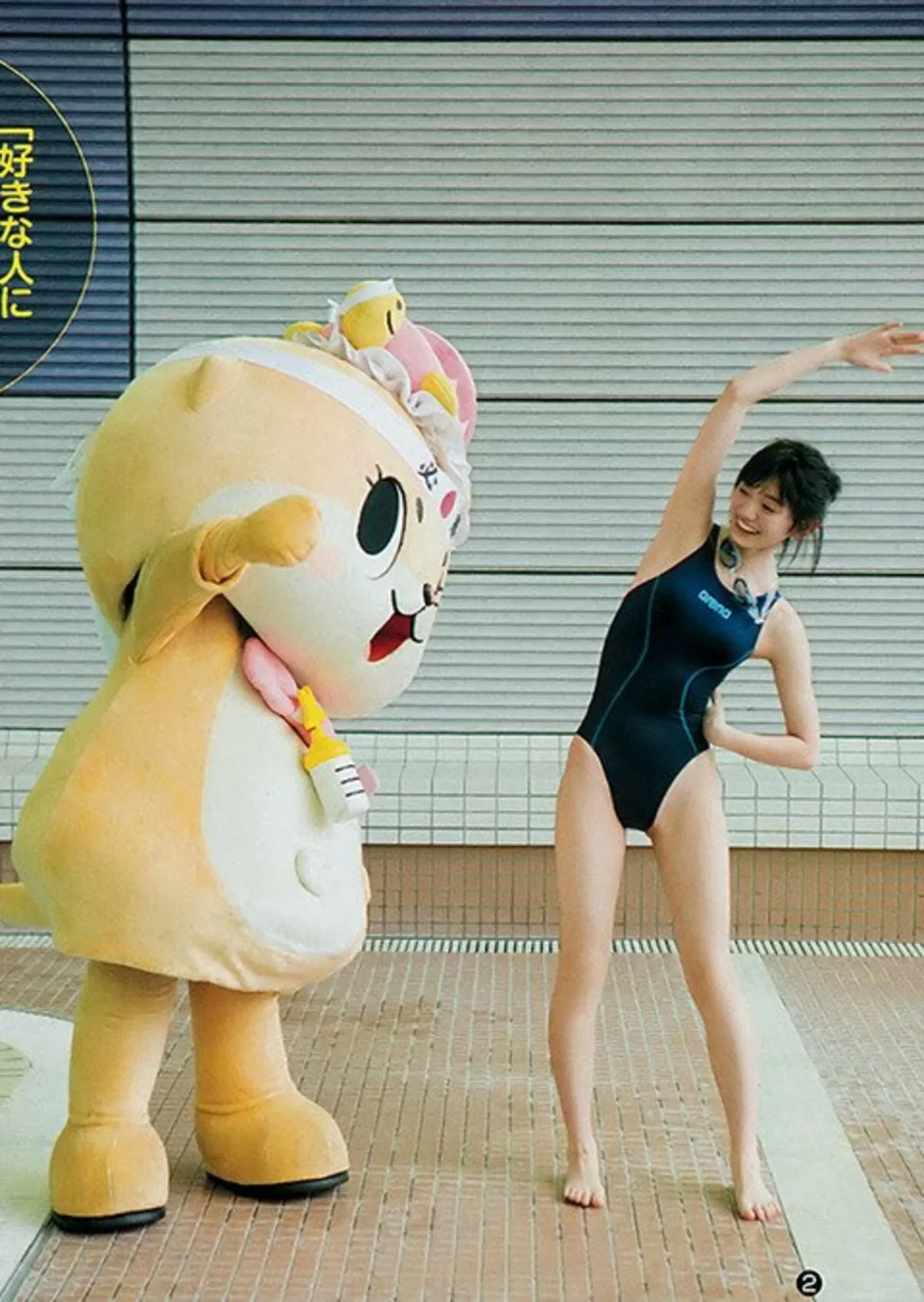 熊澤風花エロ画像114
